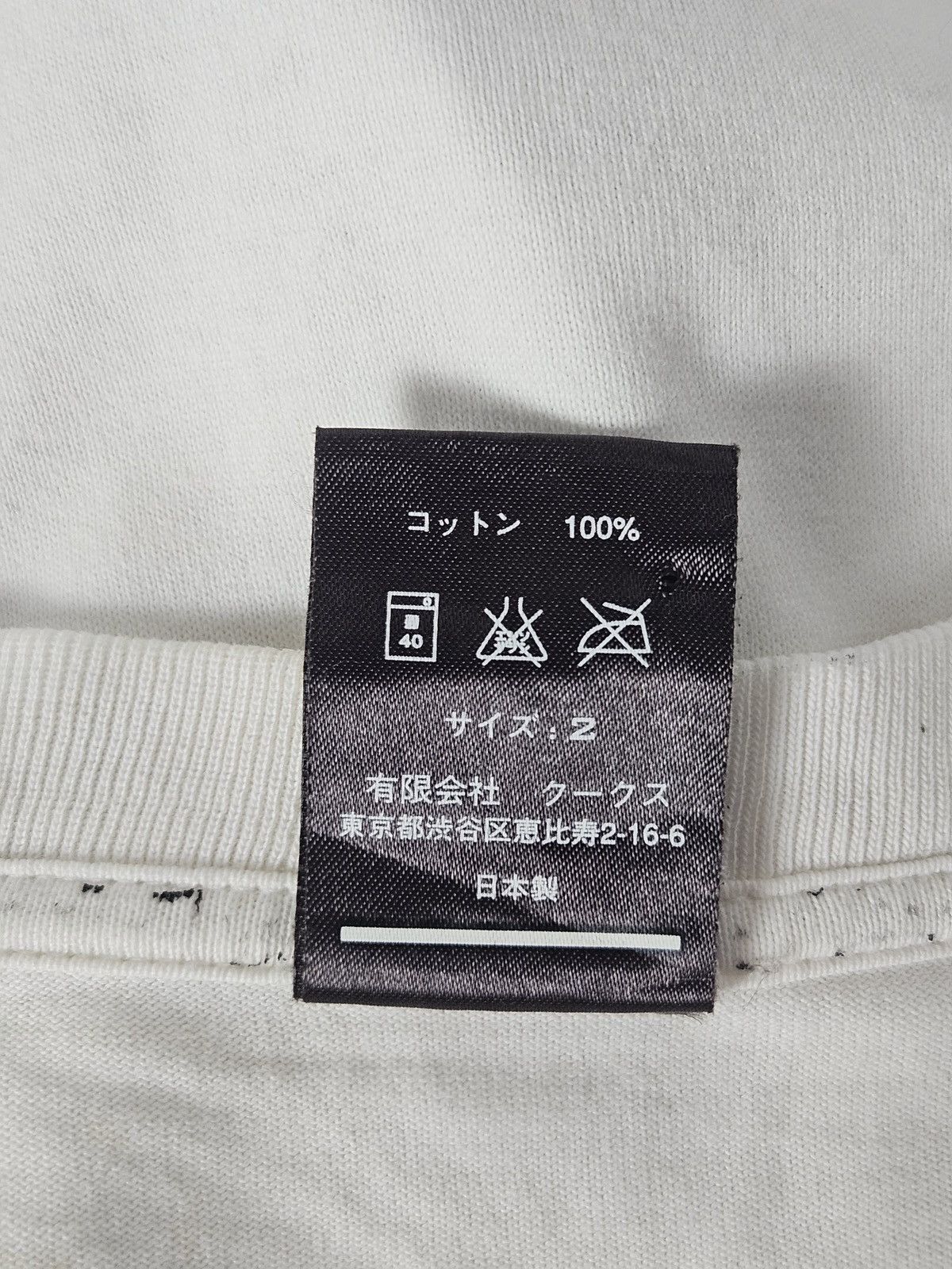 Number (N)ine Number Nine John Lennon quote shirt Size US M / EU 48-50 / 2 - 5 Thumbnail