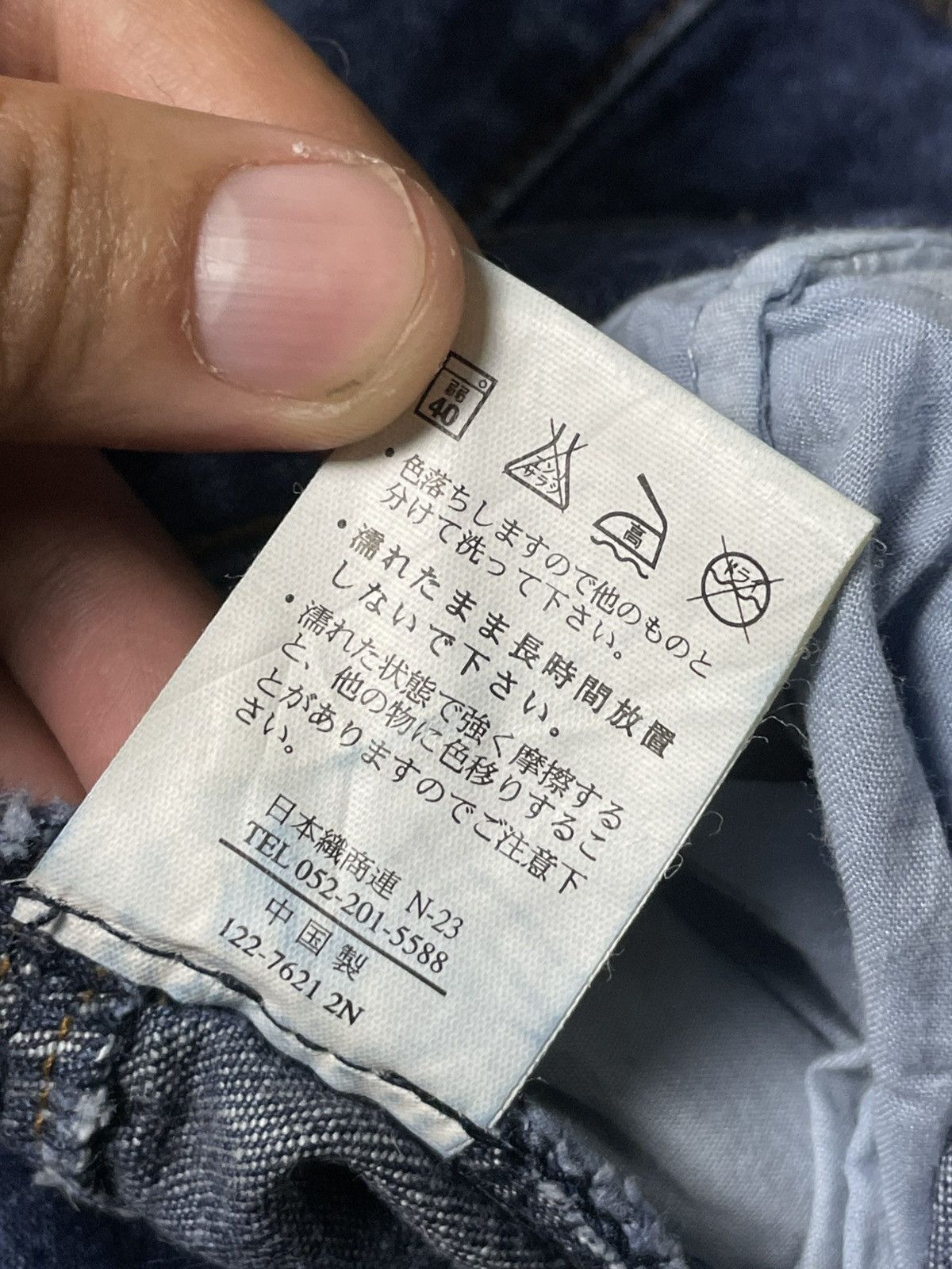 Japanese Brand × Vintage Hysteric Glamour x C.A.T Asymmetrical Patchwork Jeans (90) Size 25" / US 0 / IT 36 - 13 Thumbnail