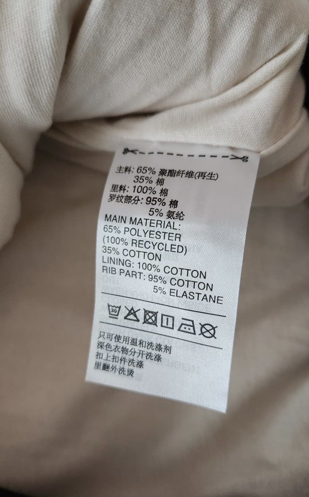 Adidas S-2XL ) adidas waffle tracktop Size ONE SIZE - 4 Thumbnail