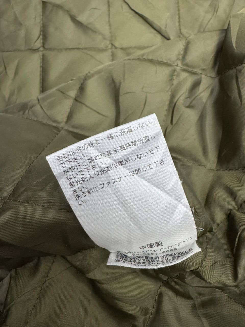 Canterbury of New Zealand CANTERBURY JACKET Size US L / EU 52-54 / 3 - 9 Thumbnail