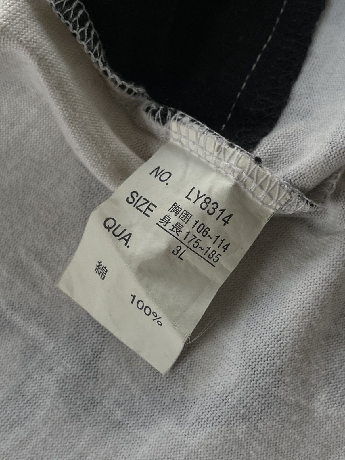 If Six Was Nine JAPANESE BEAUMERE POEM DOUBLE LAYER ZIPPER VKEI GOTHIC PUNK Size US XXL / EU 58 / 5 - 7 Thumbnail