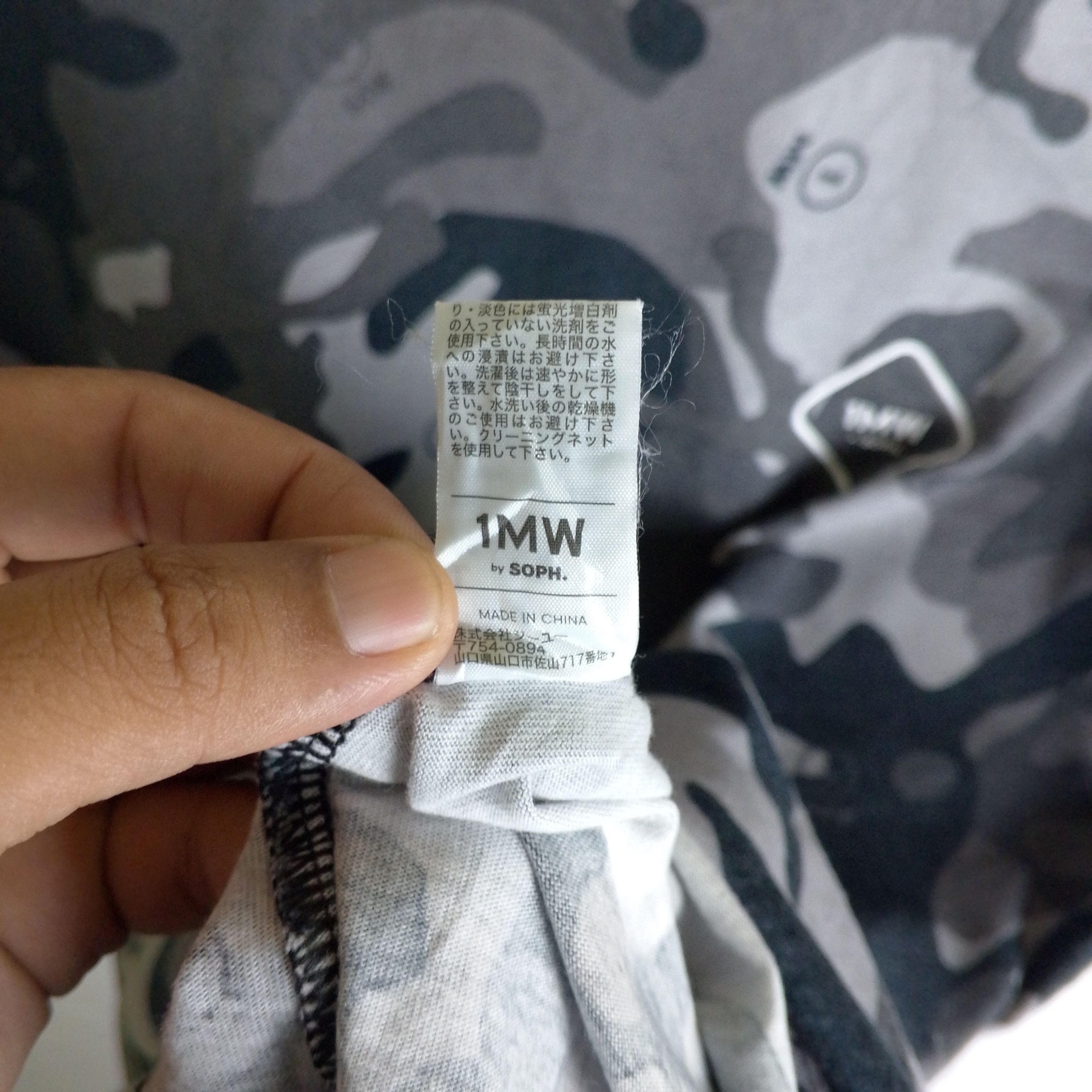 Sophnet. GU 1MW by Sophnet Camo Tee Size US L / EU 52-54 / 3 - 9 Thumbnail