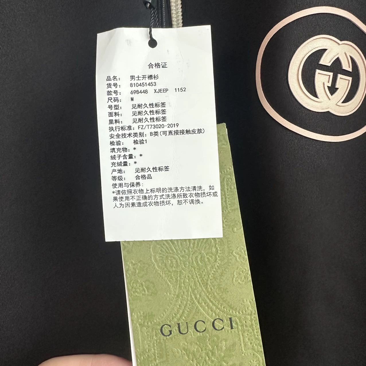 Gucci Gucci color blocked sport jacket M Size US M / EU 48-50 / 2 - 3 Thumbnail