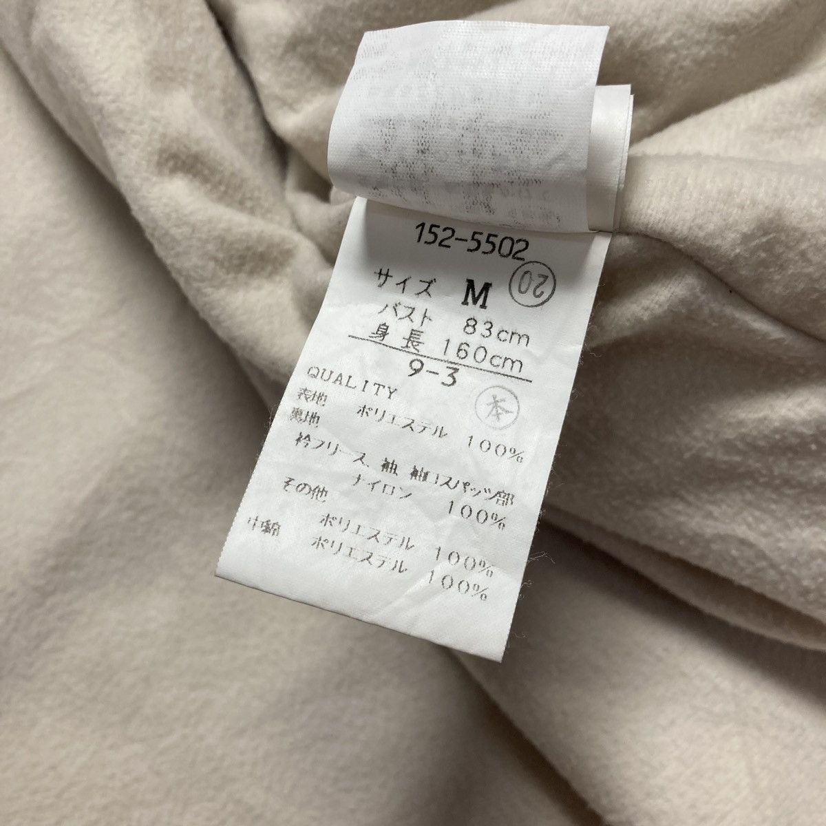 Kensho Abe KENSHO ABE - Vintage Thinsulate Jacket Rare Design Japanese Size US L / EU 52-54 / 3 - 17 Thumbnail