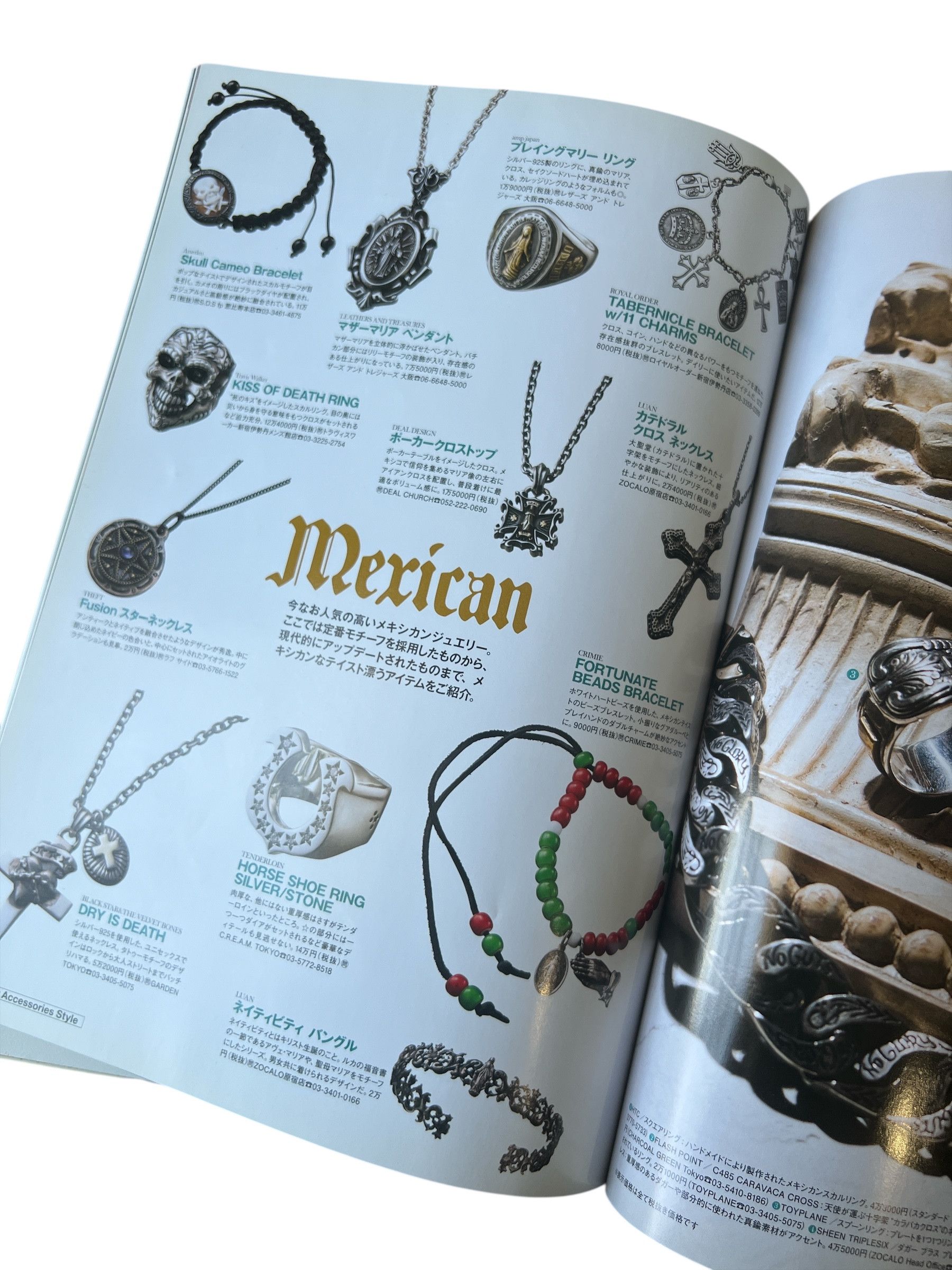 Chrome Hearts CHROME HEARTS Magazine 2015 Catalog Silver Girl Japan Size ONE SIZE - 11 Thumbnail