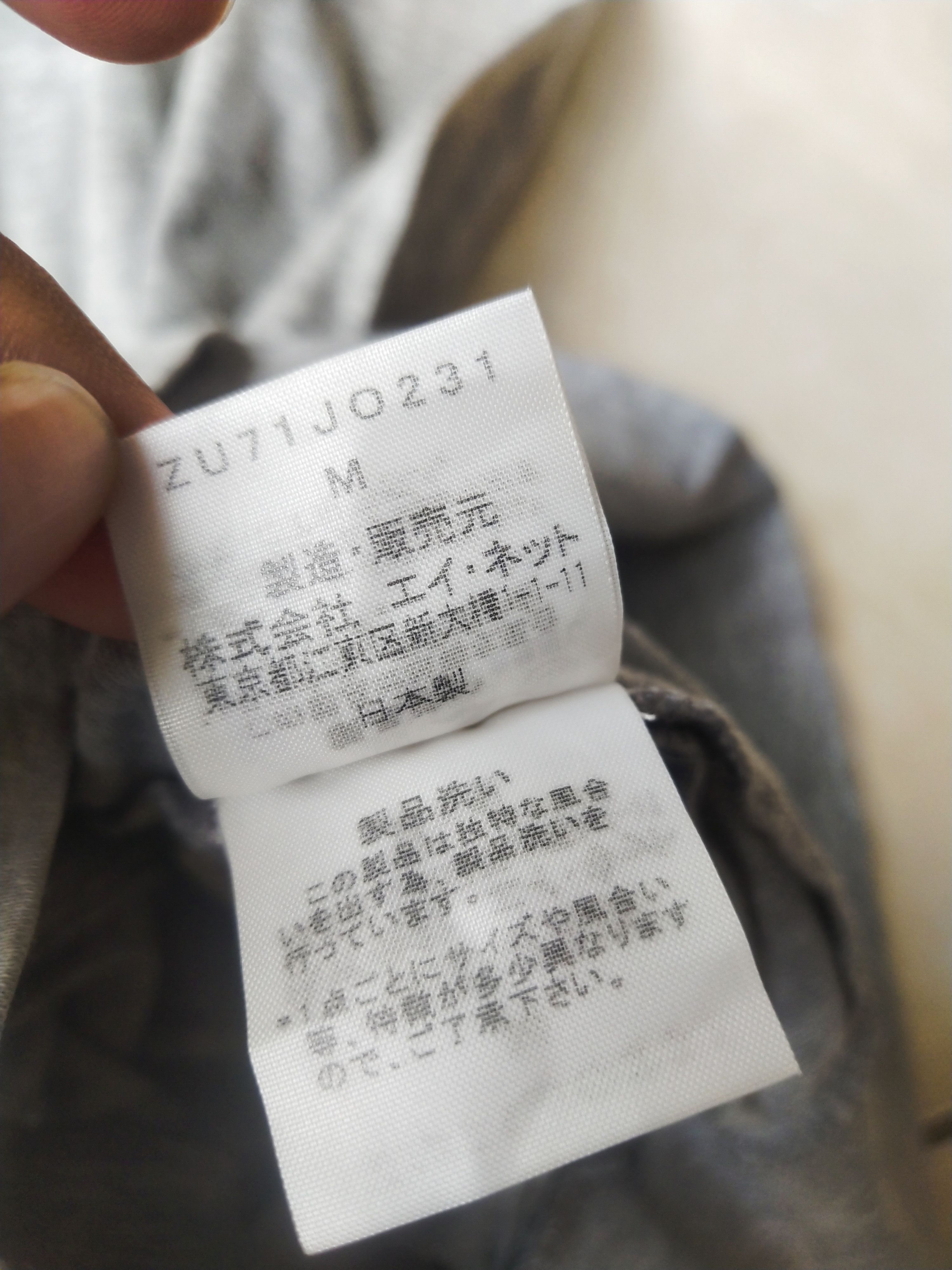 Issey Miyake ZUCCa Issey Miyake Archive Longline Cardigan Size M / US 6-8 / IT 42-44 - 7 Thumbnail