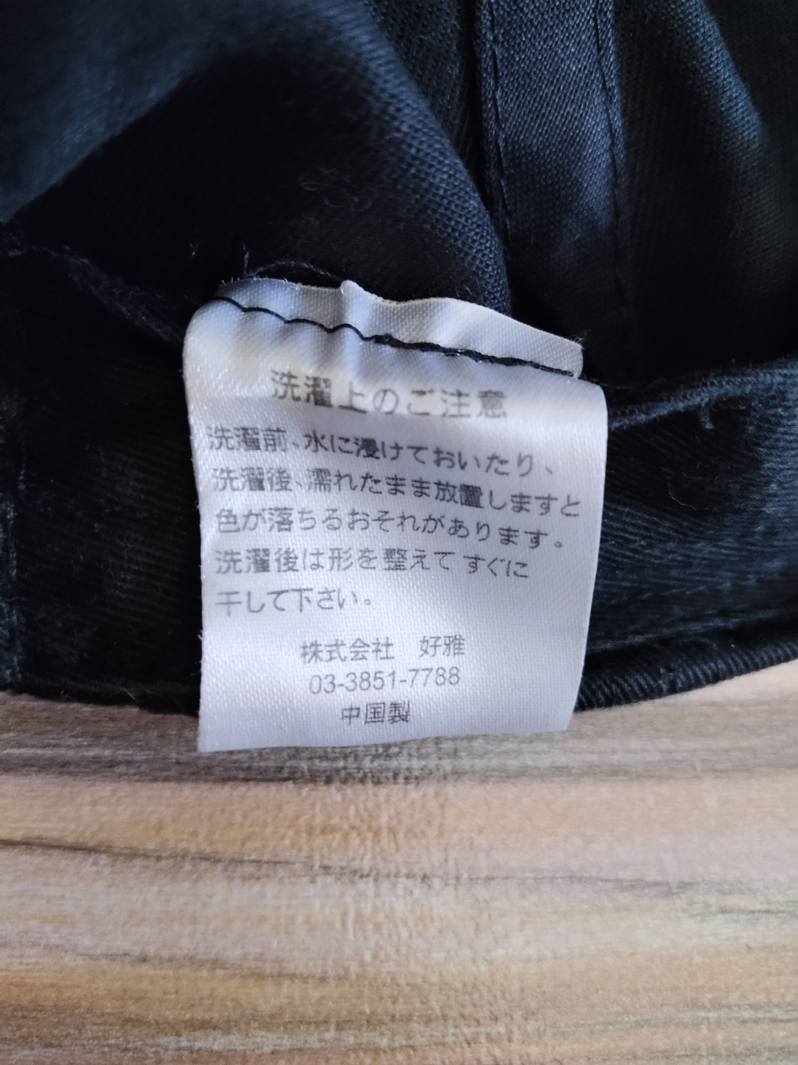 Band Tees × Grateful Dead Grateful Dead Snapback Cap Size ONE SIZE - 10 Thumbnail