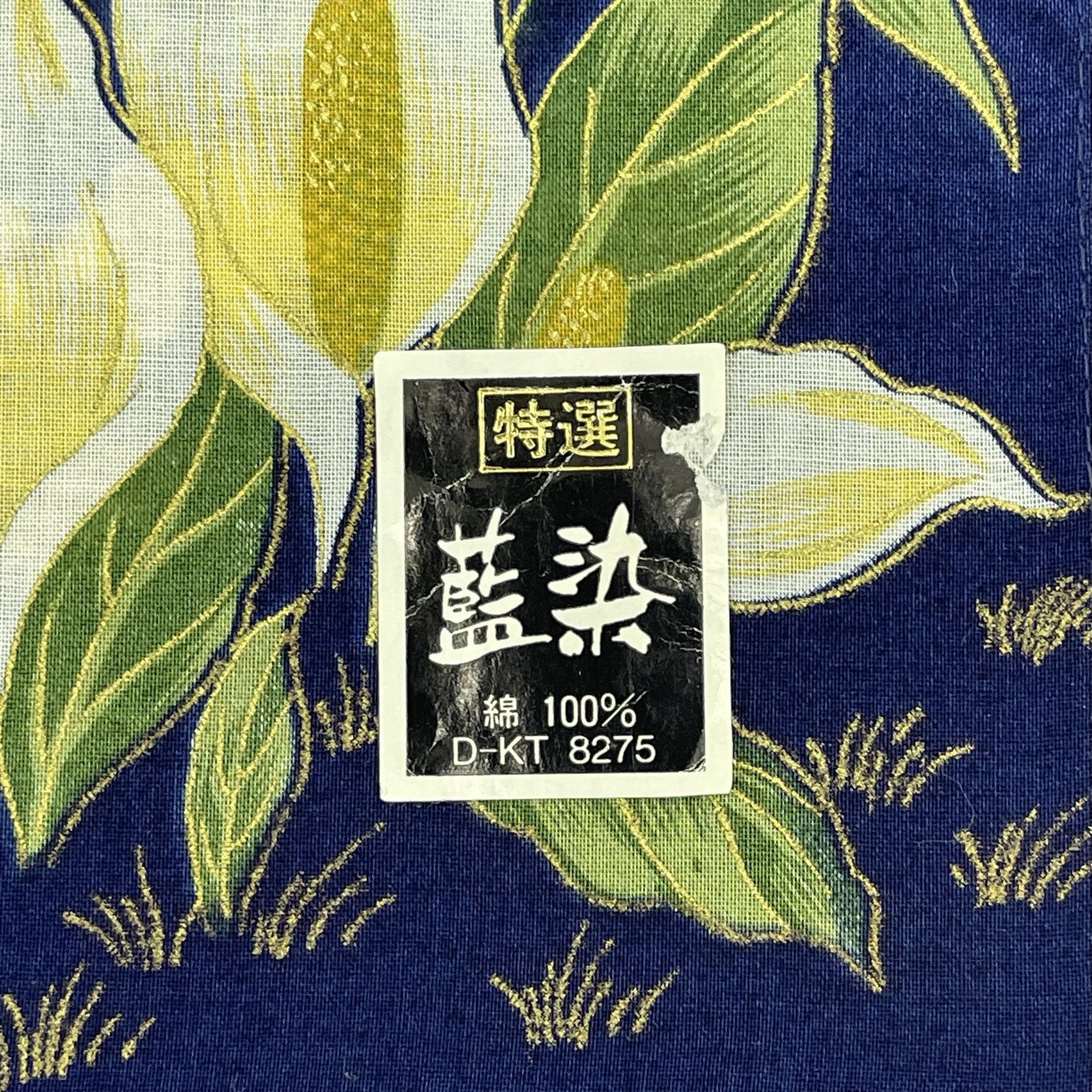 Japanese Brand Vintage Japanese Floral Spring Handkerchief - 5026 Size ONE SIZE - 10 Thumbnail