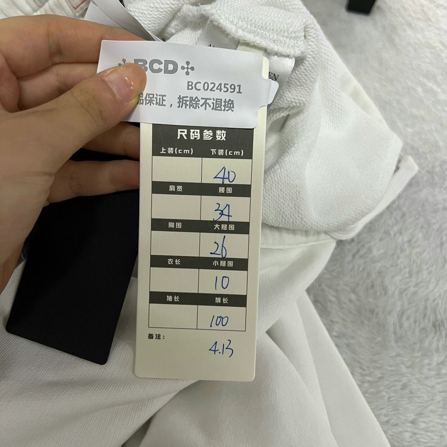 Alexander McQueen Alexander McQueen White Sports Sweatpants Size US 40 / EU 56 - 5 Thumbnail