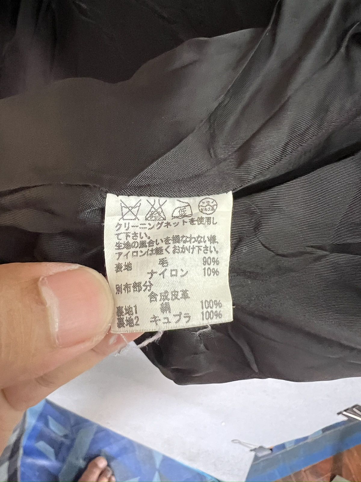 Tsumori Chisato 298. Tsumori Chisato Wool Peacoat jacket Size M / US 6-8 / IT 42-44 - 6 Thumbnail