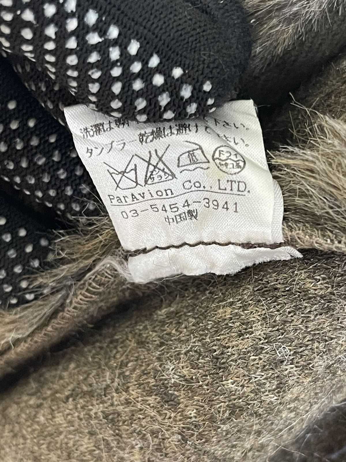 If Six Was Nine × Japanese Brand Japanese Brand Paravion Co.Ltd fur inner coat Size ONE SIZE - 5 Thumbnail