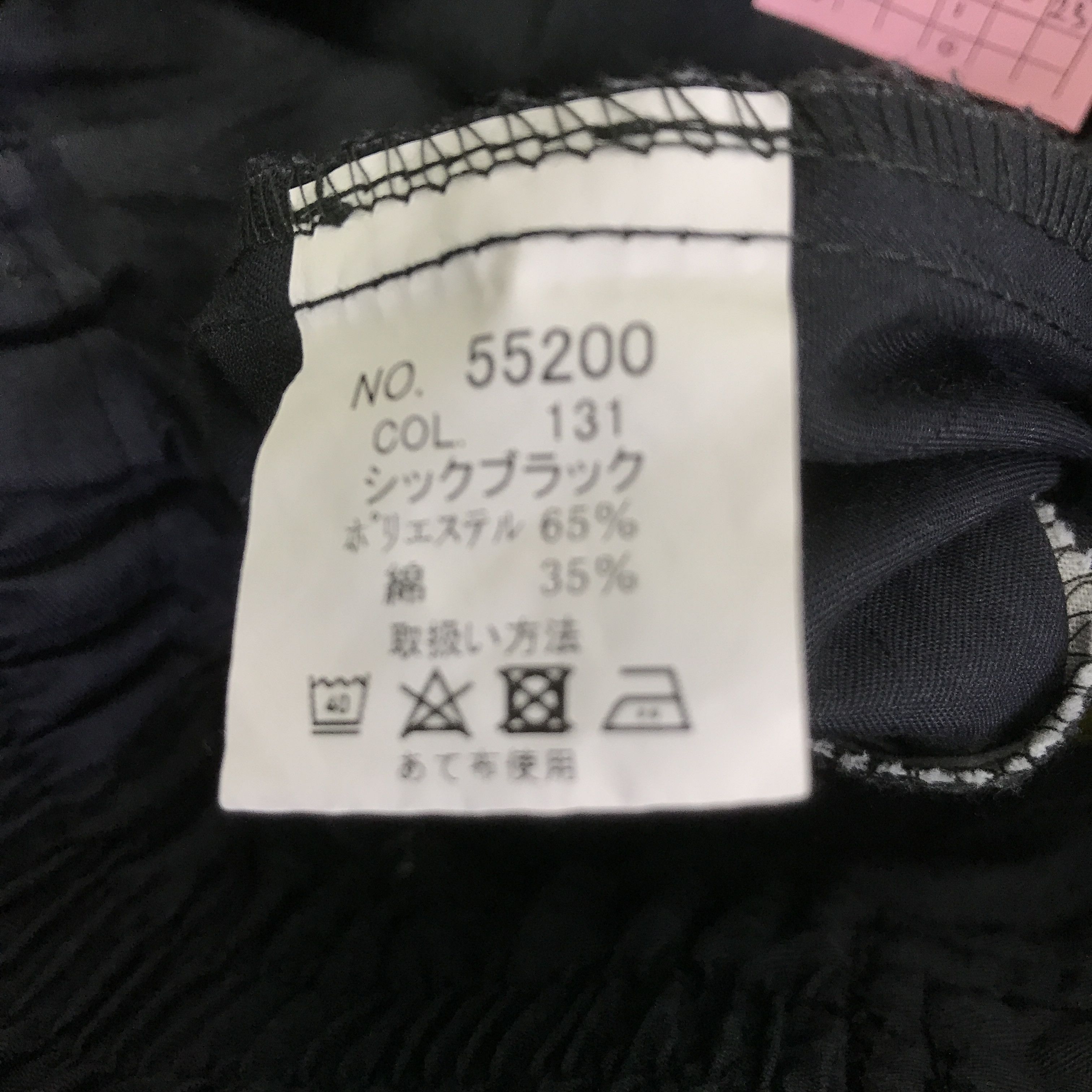 Japanese Brand MAZDA RACING MOTORSPORT CUSTOM JACKET K124B16 Size US L / EU 52-54 / 3 - 15 Thumbnail