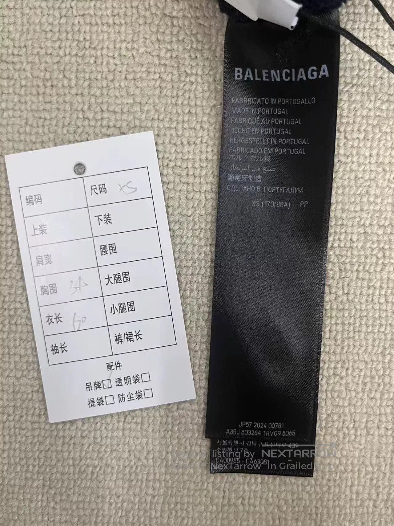 Balenciaga Balenciaga Hooded Sweatshirt with Letter Print. Size US XS / EU 42 / 0 - 4 Thumbnail