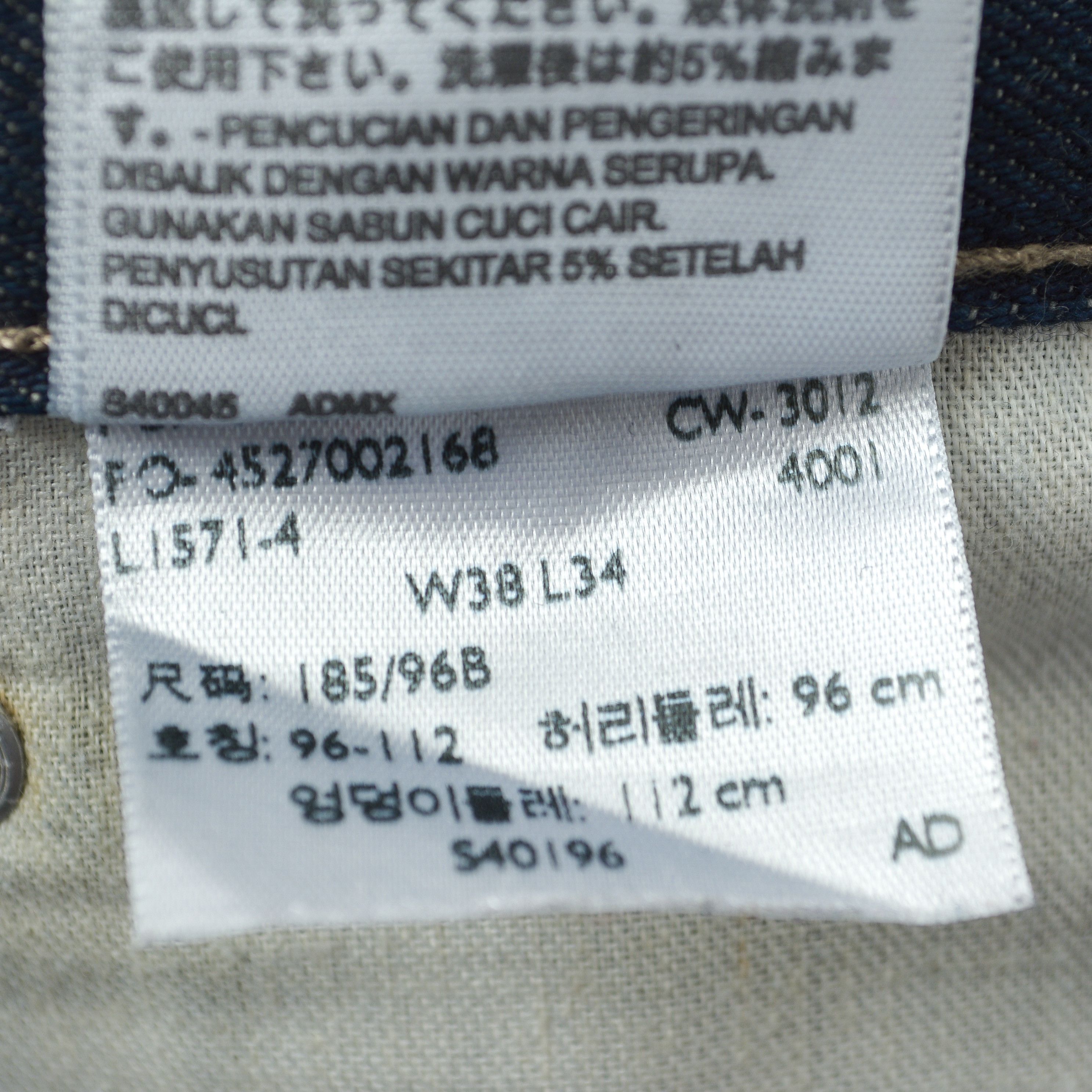 Levi's 505 W38 L30 Regular Straight Leg Jeans Denim Pants Trousers Size US 38 / EU 54 - 7 Thumbnail
