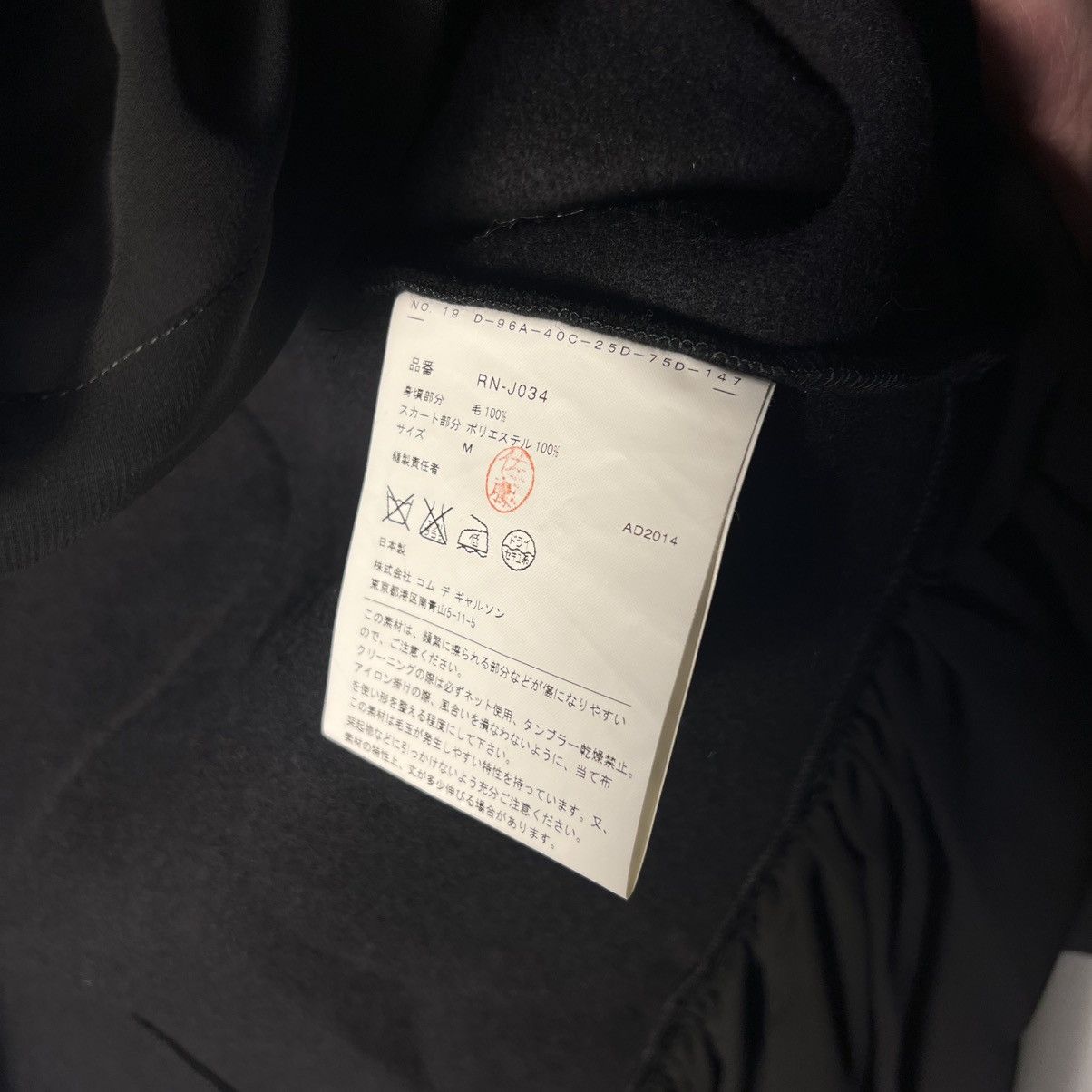 Comme des Garcons CDG Asymmetric Wool Blazer Size M / US 6-8 / IT 42-44 - 4 Thumbnail