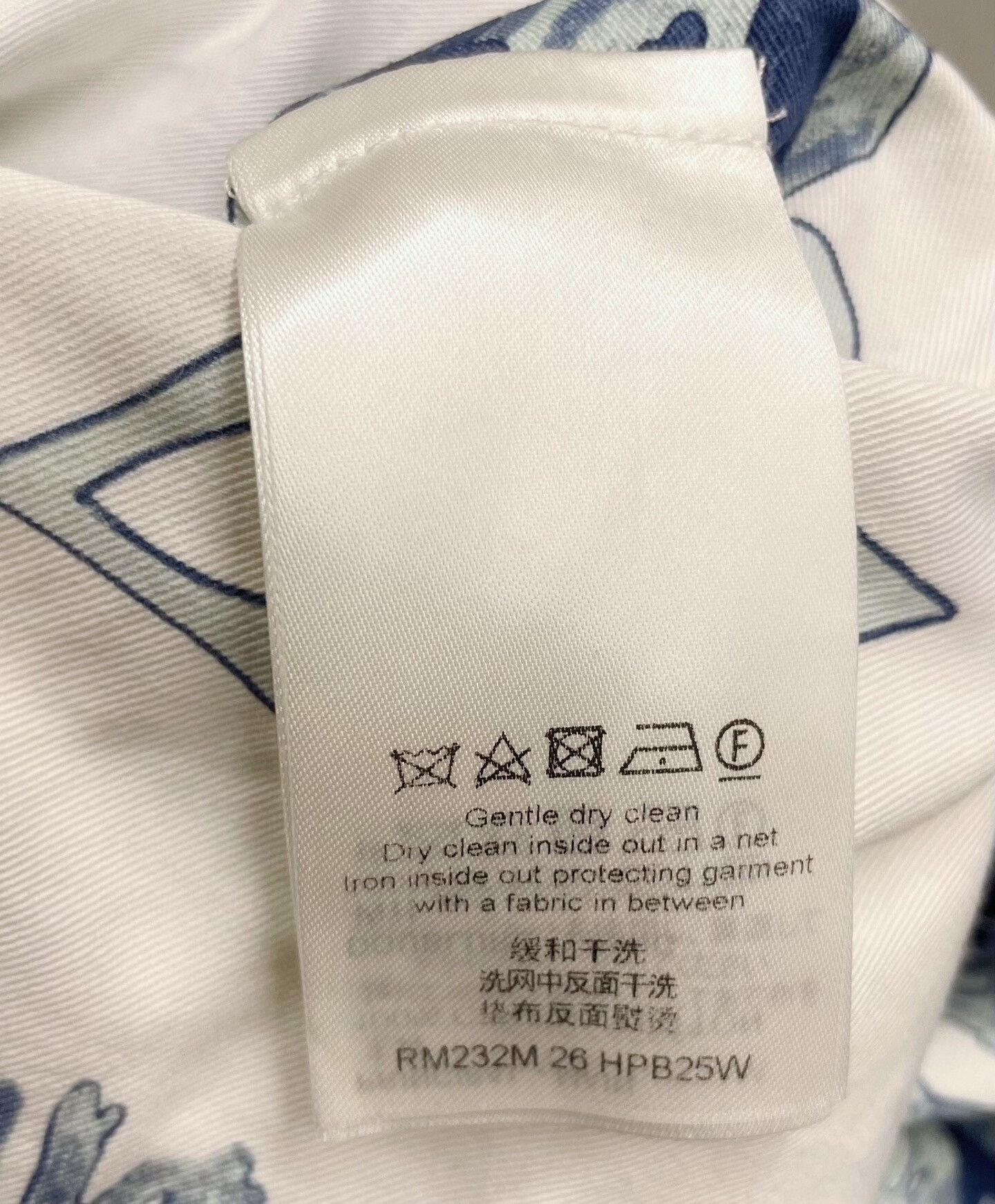 Louis Vuitton blue patterned jacket from Louis Vuitton Size US M / EU 48-50 / 2 - 6 Thumbnail