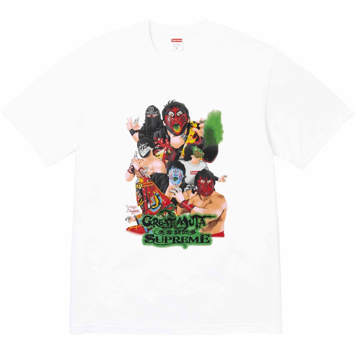 Image of Supreme Muta Tee in White, Men's (Size XL)