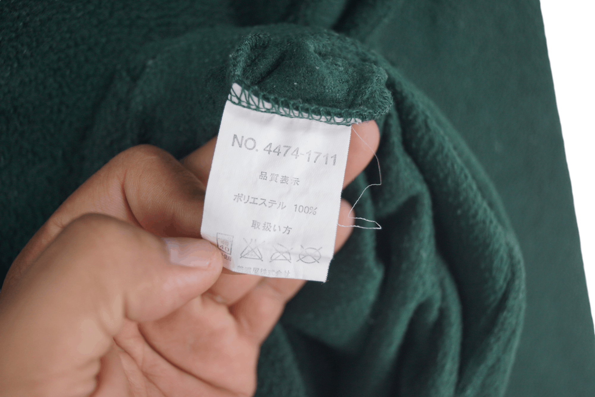 Japanese Brand × Vintage Vintage Hoodie Finway Michigan Spell Out Size US L / EU 52-54 / 3 - 4 Thumbnail