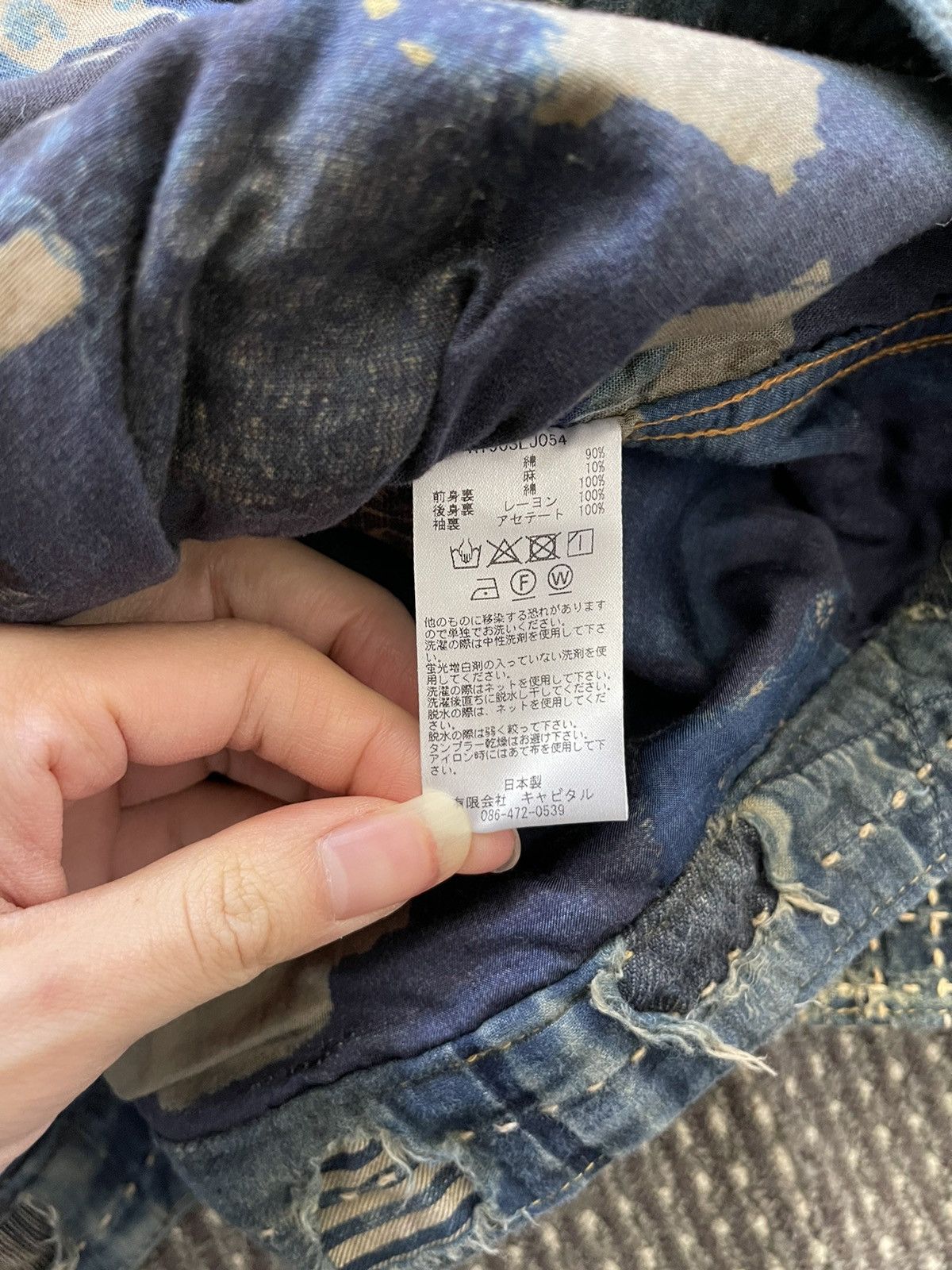 Kapital × Kapital Kountry 1st Boro Jacket Size US M / EU 48-50 / 2 - 4 Thumbnail