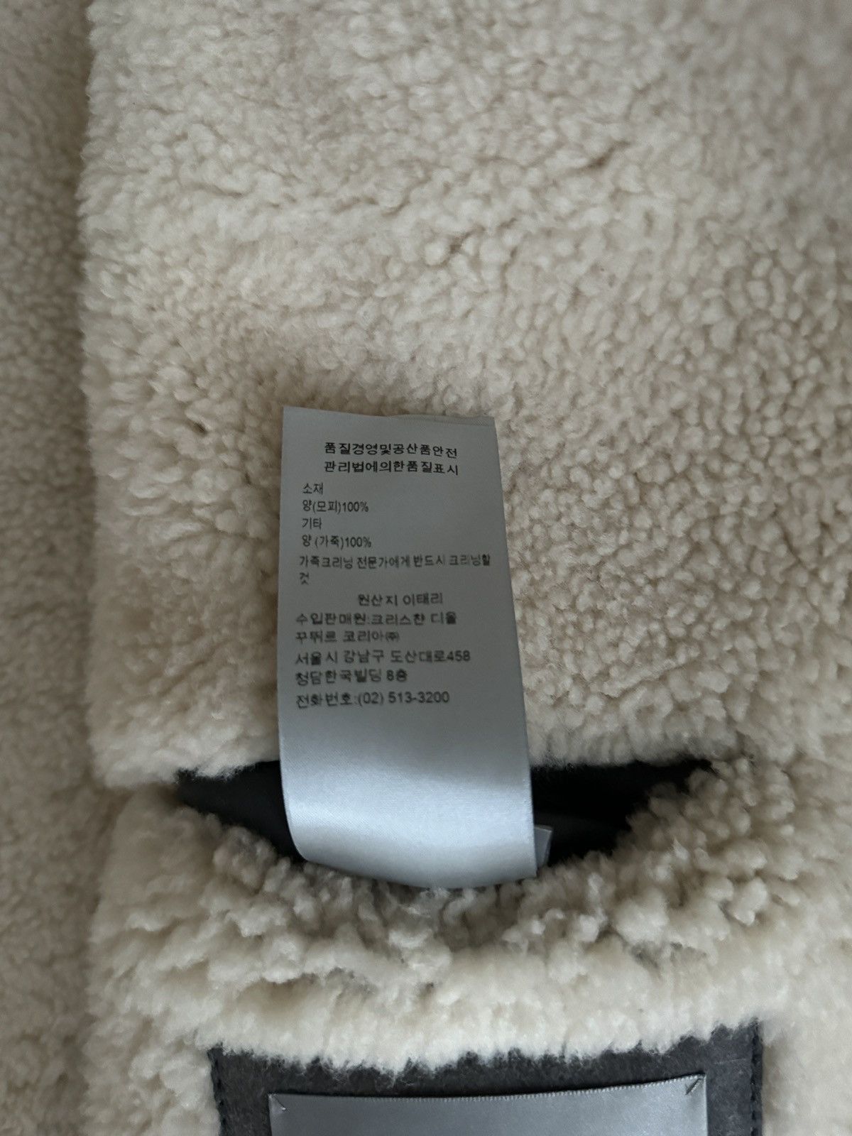 Dior Shearling Parka $ 9.000,00 lambskin suede Size US M / EU 48-50 / 2 - 20 Thumbnail