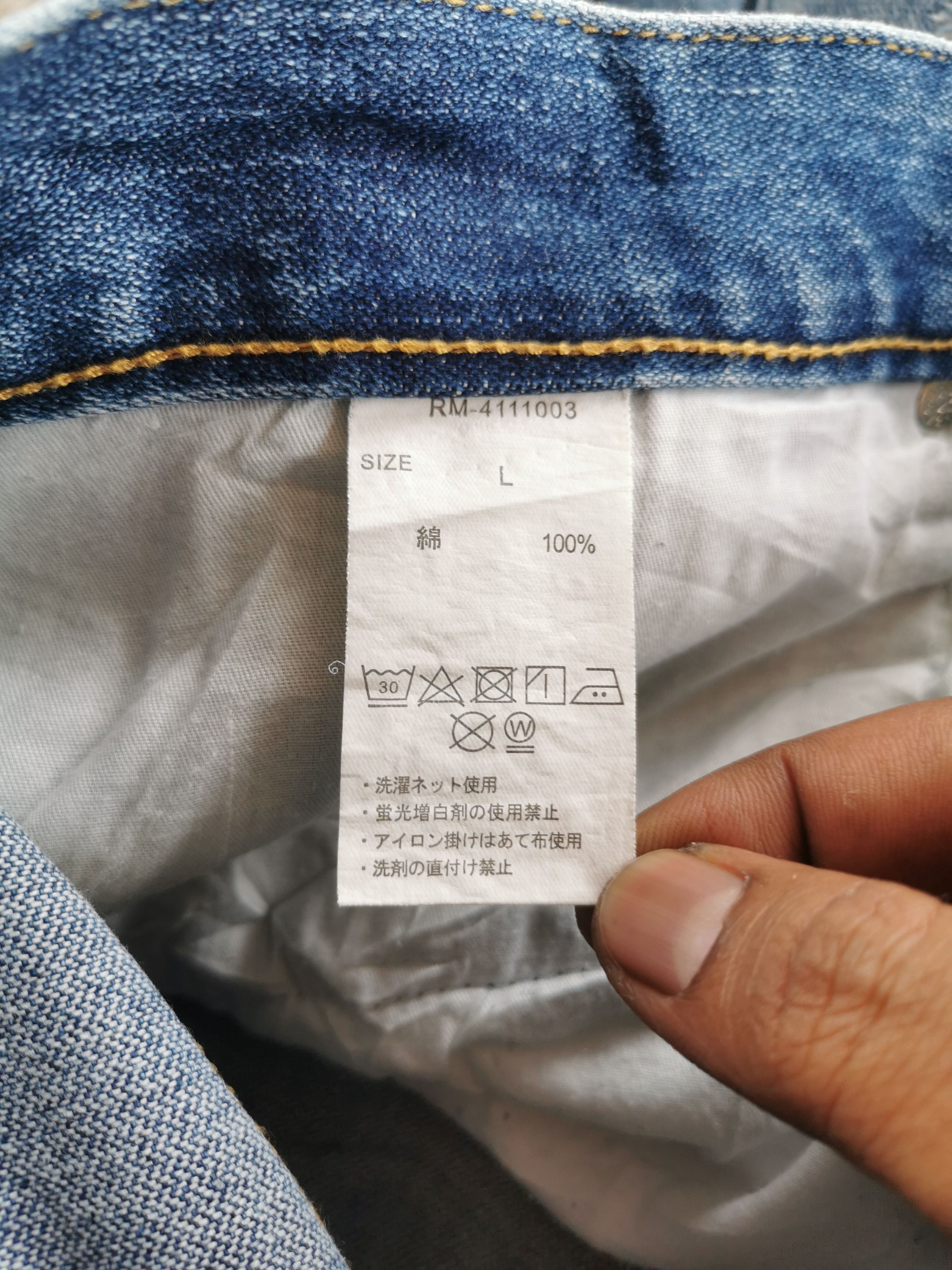 Kapital Rag Machine Patchwork Jeans Style Look Kapital Size US 34 / EU 50 - 8 Thumbnail