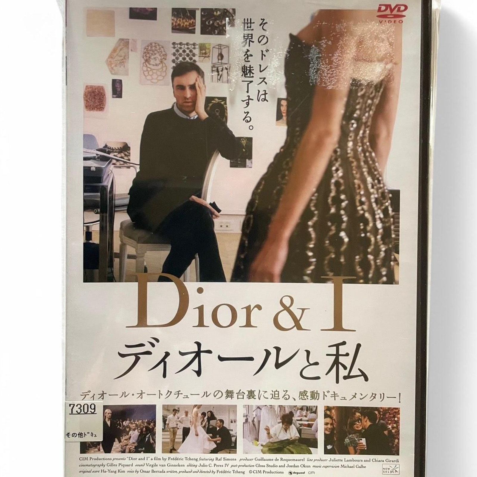 Dior × Raf Simons × Vintage Dior & I Raf Simons movie film DVD Size ONE SIZE - 1 Thumbnail