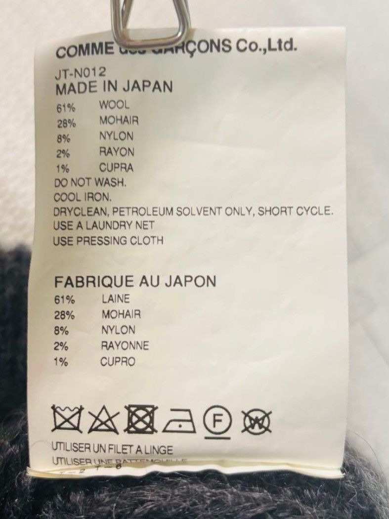 Japanese Brand × Junya Watanabe 2017 Junya Watanabe knit sweater Size US S / EU 44-46 / 1 - 6 Thumbnail