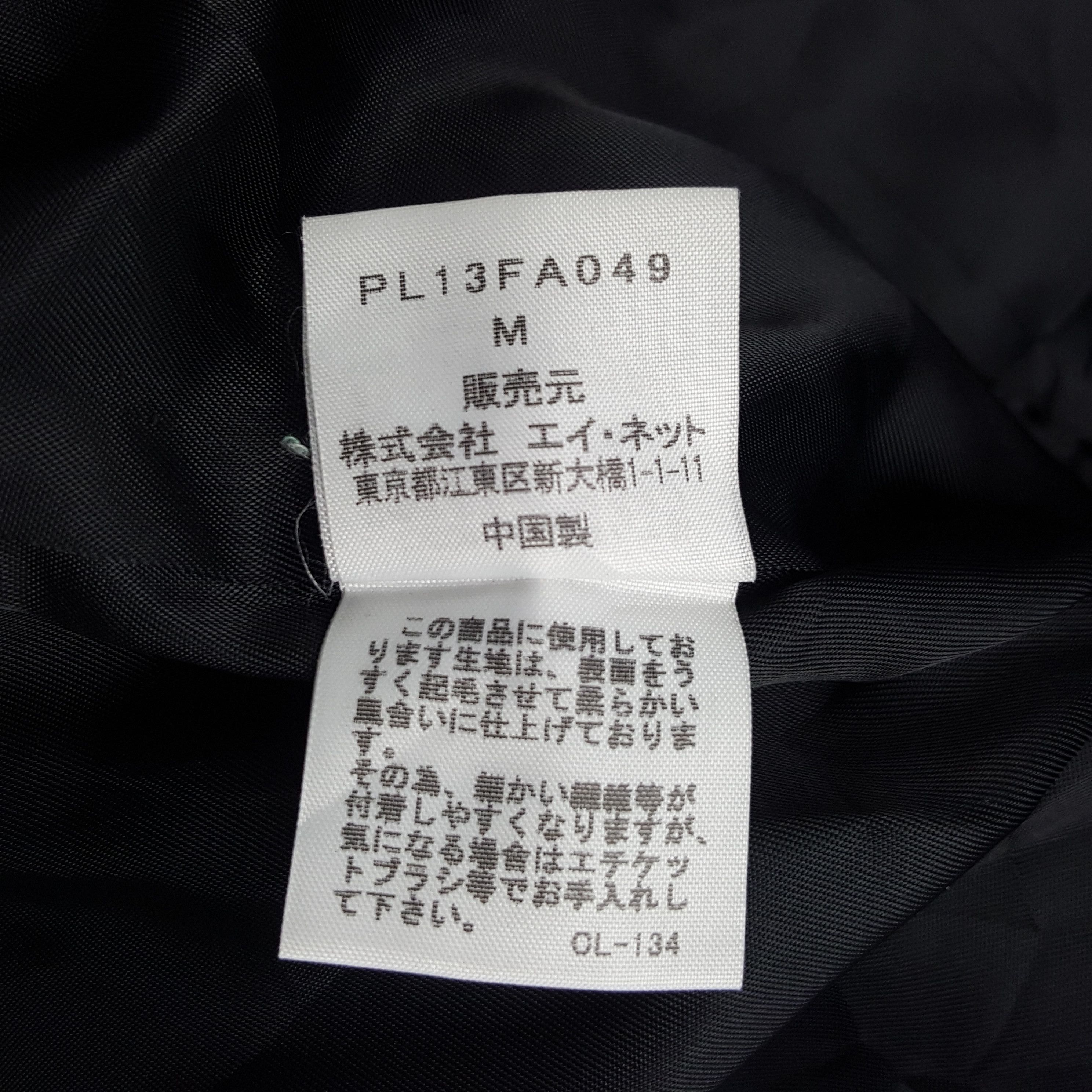Issey Miyake × Japanese Brand × Vintage Vintage Plantation by Issey Miyake Jacket Size US M / EU 48-50 / 2 - 7 Thumbnail