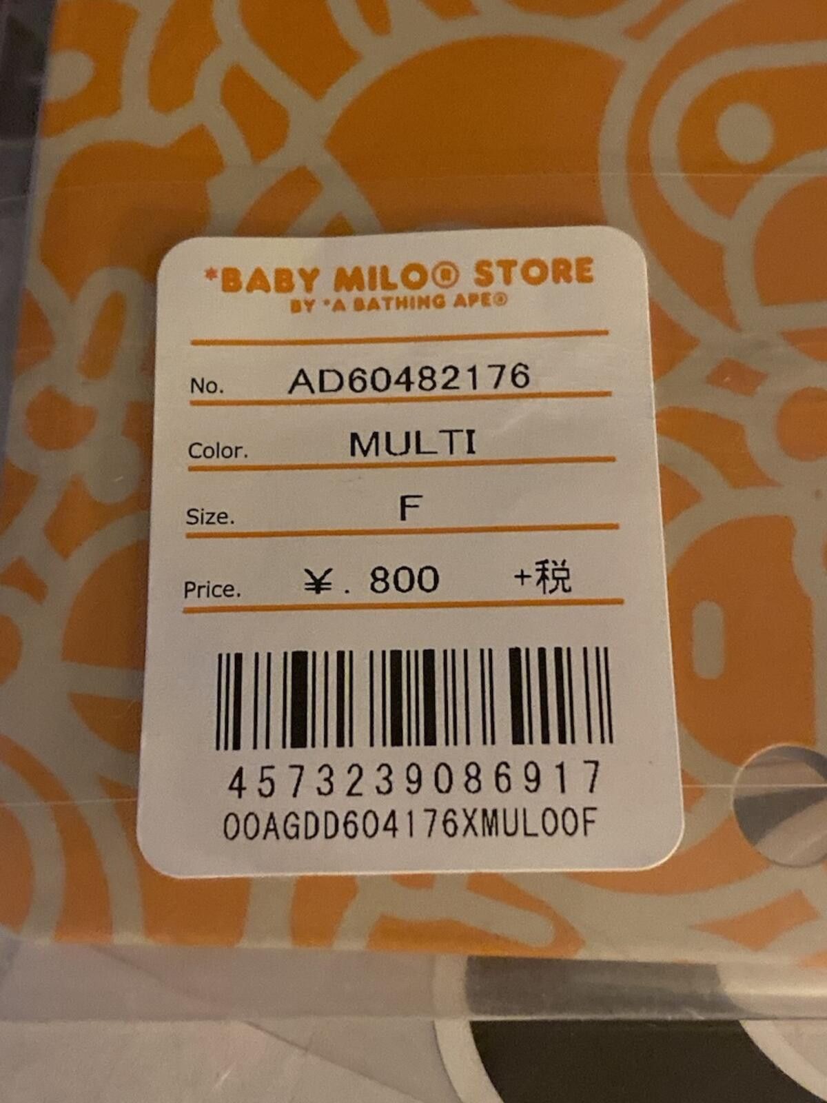 Bape BAPE x Baby Milo Store 2 Piece Clip Set A Bathing Ape Size ONE SIZE - 5 Thumbnail