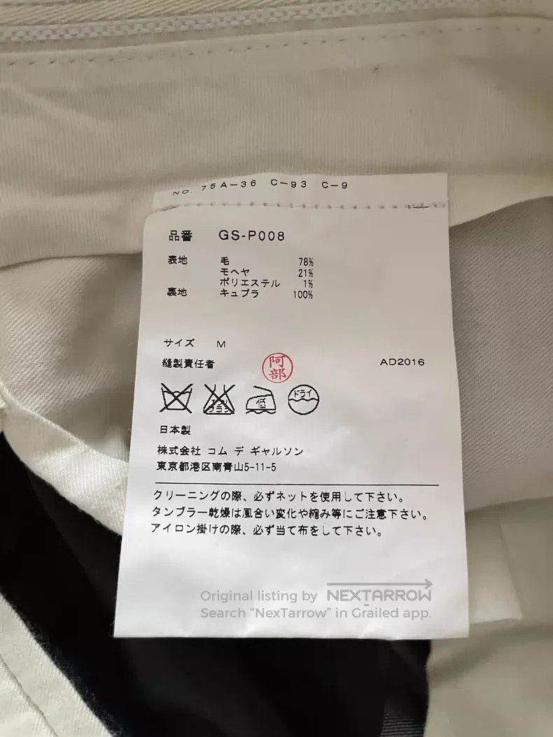 Comme des Garcons Comme Des Garcons size M Gray Nine-Quarter Stripe Pants Size 23" - 3 Thumbnail