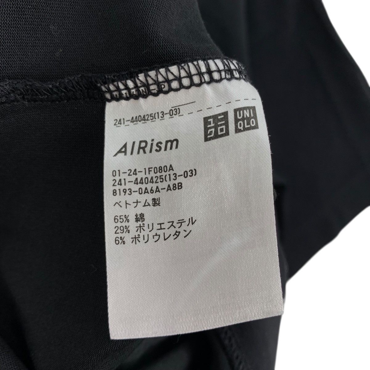 Uniqlo MAME KUROGOUCHI x UNIQLO Plain Oversize No Button Tshirt Size US XL / EU 56 / 4 - 5 Thumbnail