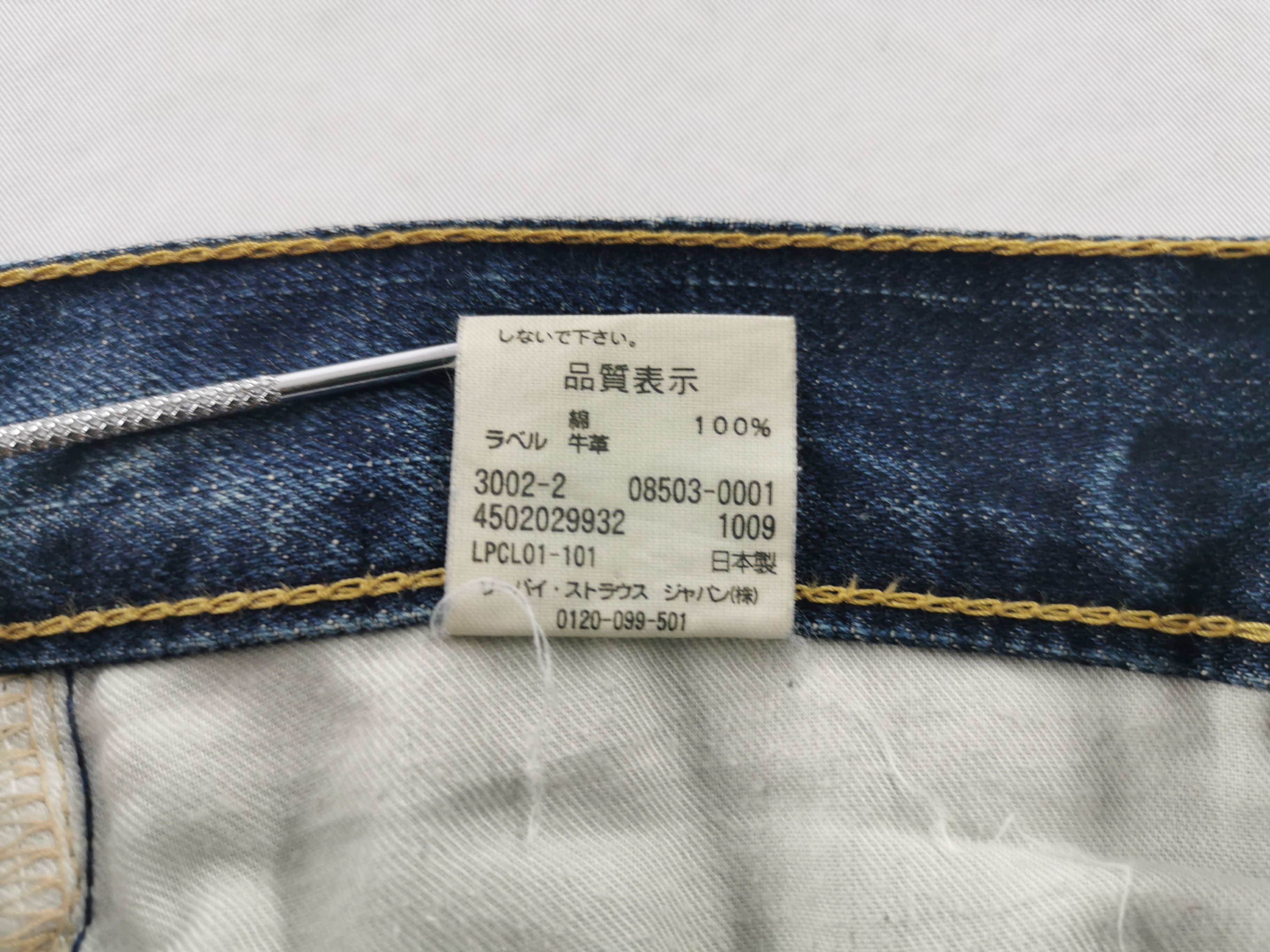 Levi's Vintage Levis Lot 503 Denim Made In Japan Size 30/29x33 Size US 30 / EU 46 - 9 Thumbnail