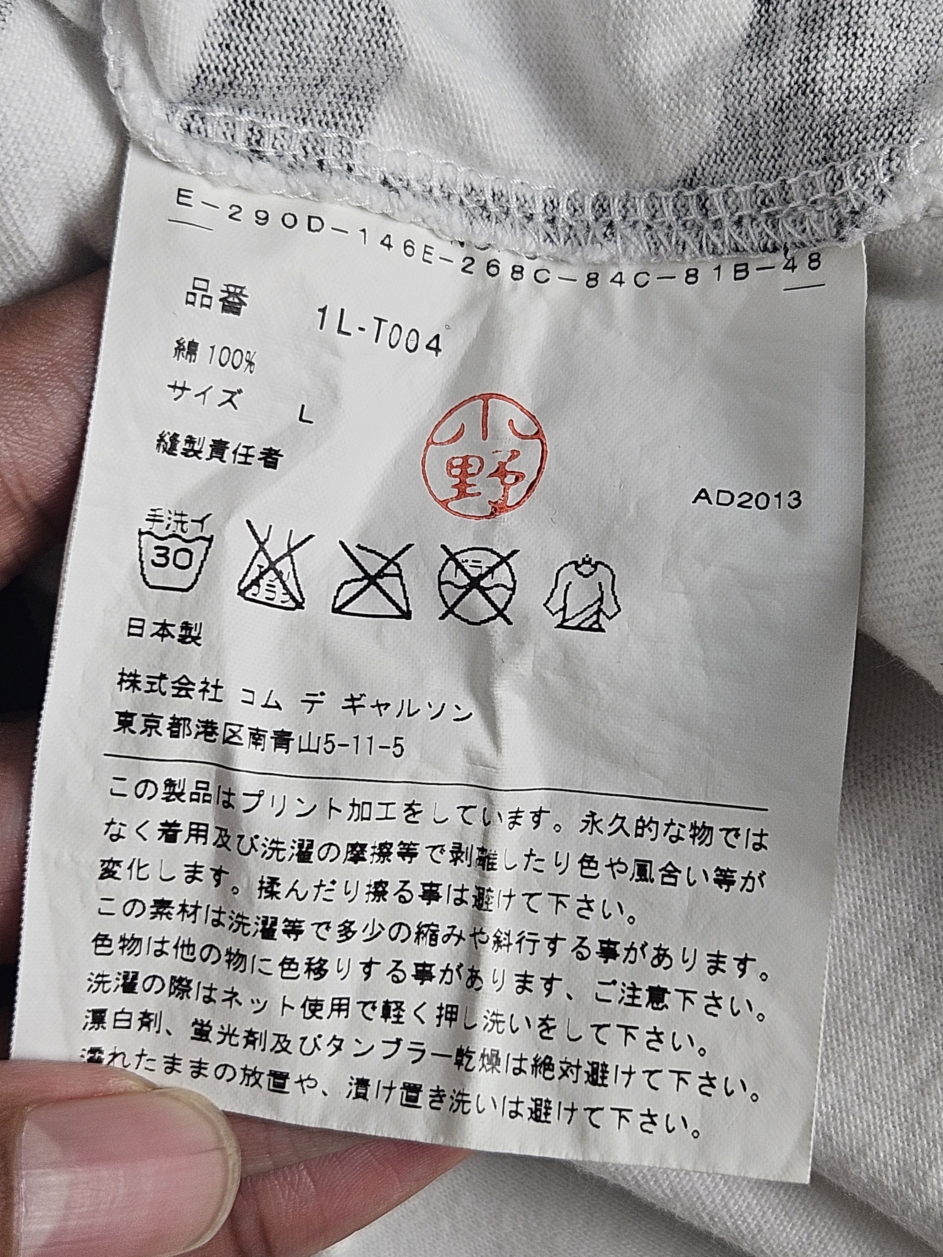 Comme des Garcons Comme des Garcons CDG black AD2013 shirt Size US L / EU 52-54 / 3 - 5 Thumbnail