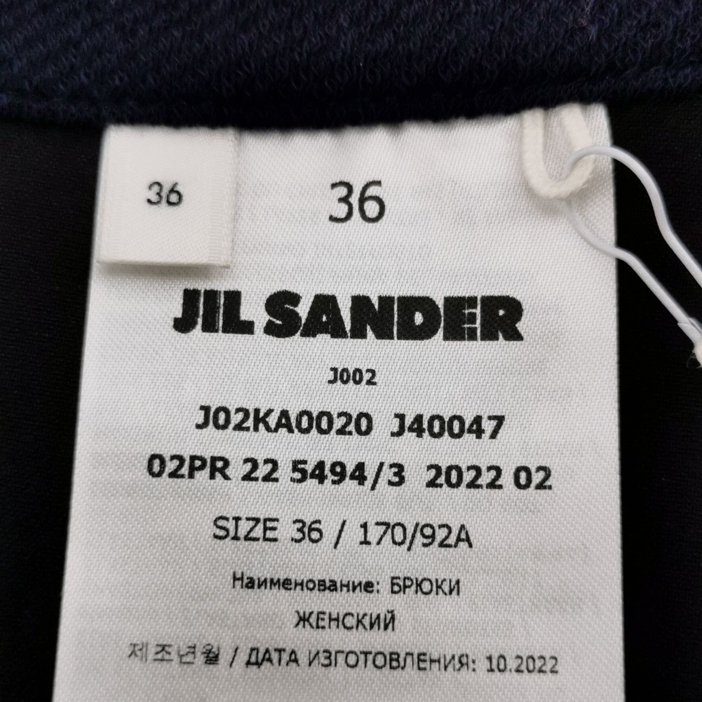 Jil Sander JIL SANDER JIL SANDER Wool Blend Solid Color Trousers Size Size US 29 - 5 Thumbnail