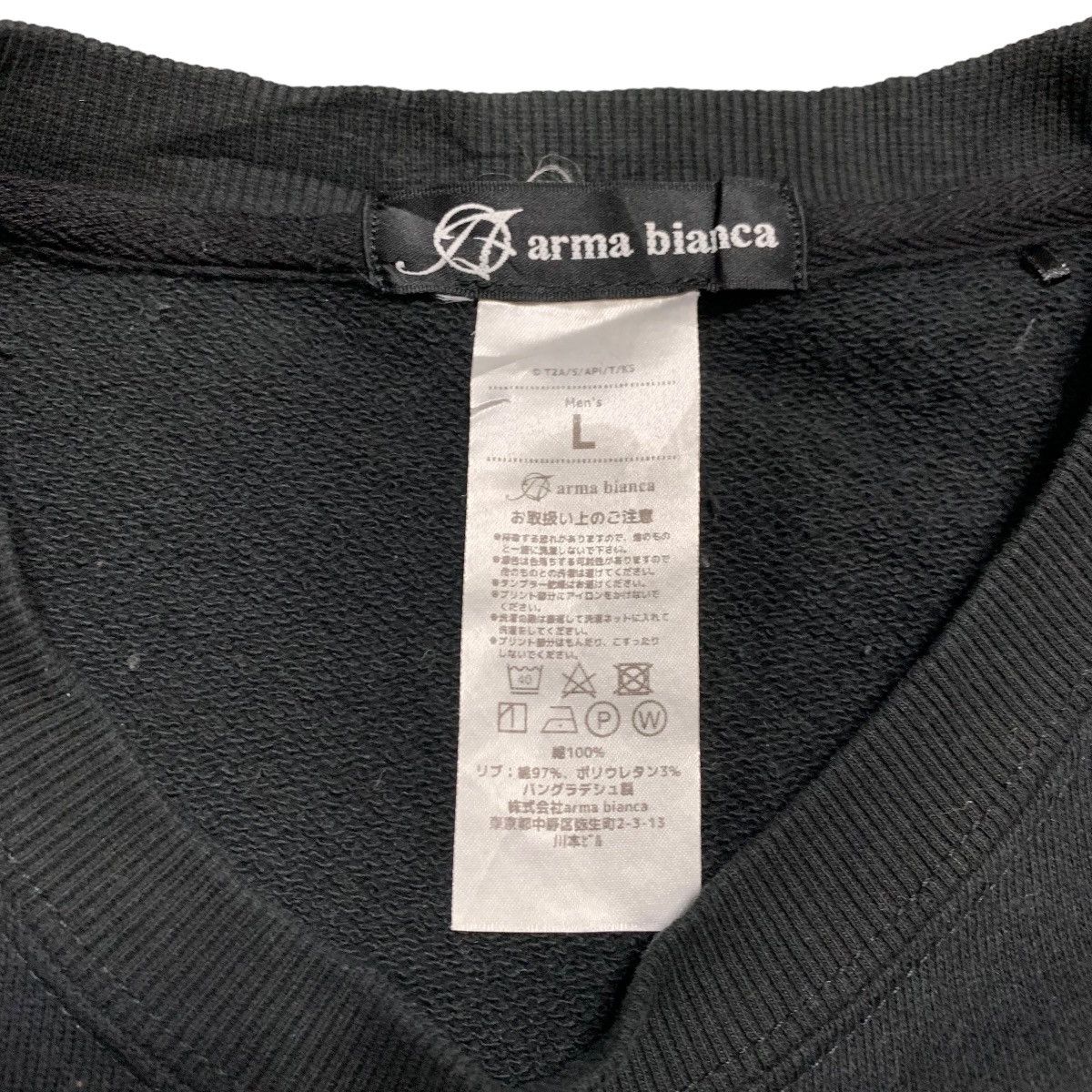 Japanese Brand Arma Bianca King Of Prism Shiny Seven Stars Sweatshirt Size US M / EU 48-50 / 2 - 5 Thumbnail