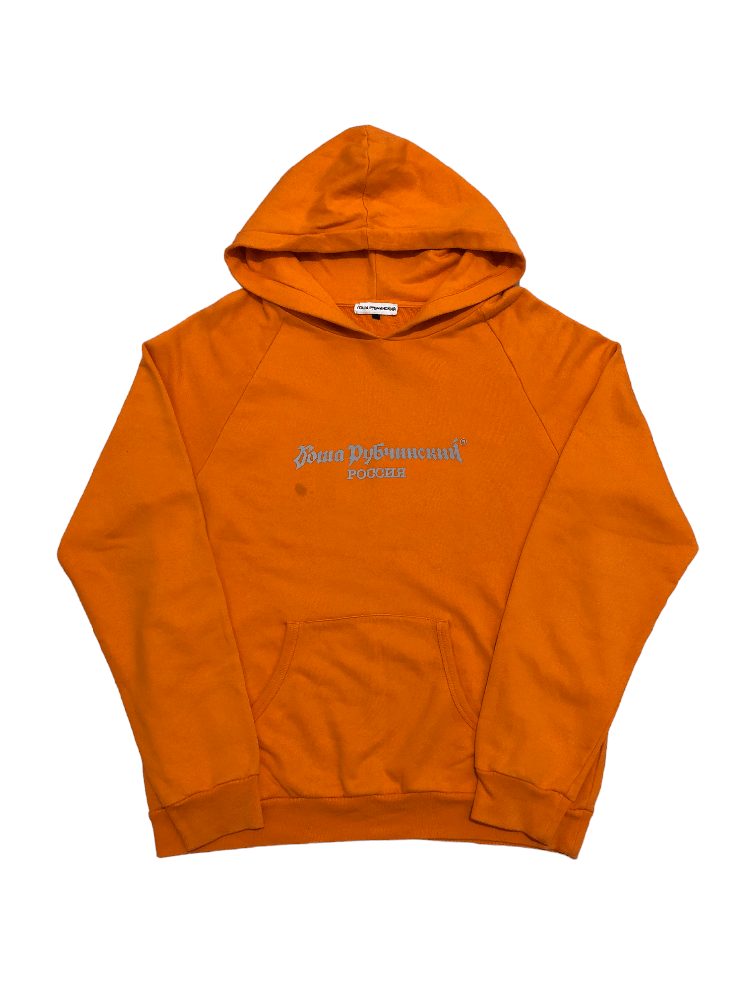 Gosha Rubchinskiy Gosha Rubchinskiy Reflective Logo Hoodie Grailed