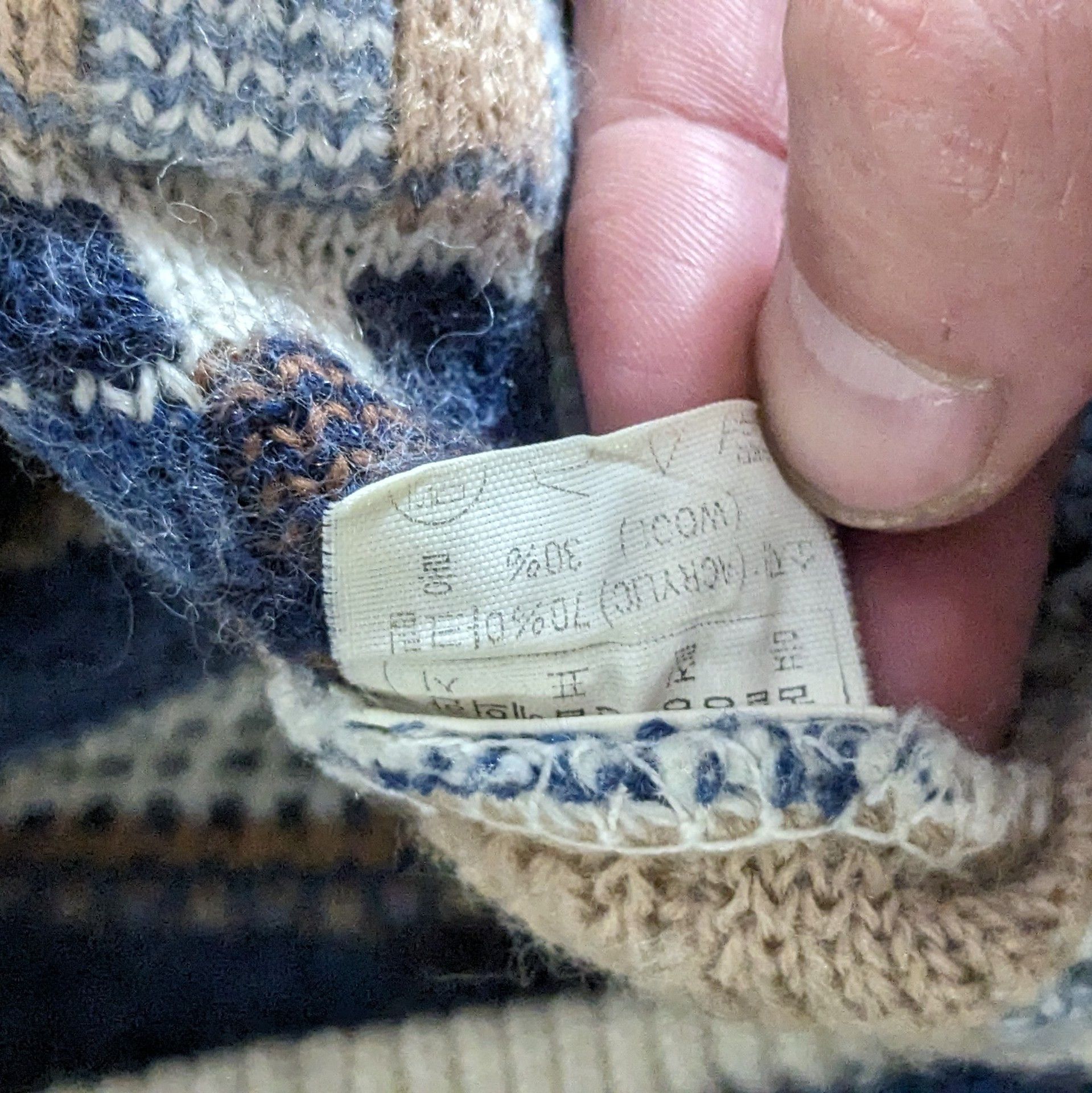 Other Vintage 90's coogi style 3D knit cardigan by Old Country Size US L / EU 52-54 / 3 - 8 Thumbnail