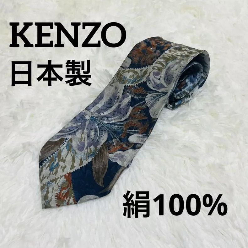 Kenzo KENZO Vintage floral plants with dark patterns and vintage Size ONE SIZE - 1 Thumbnail