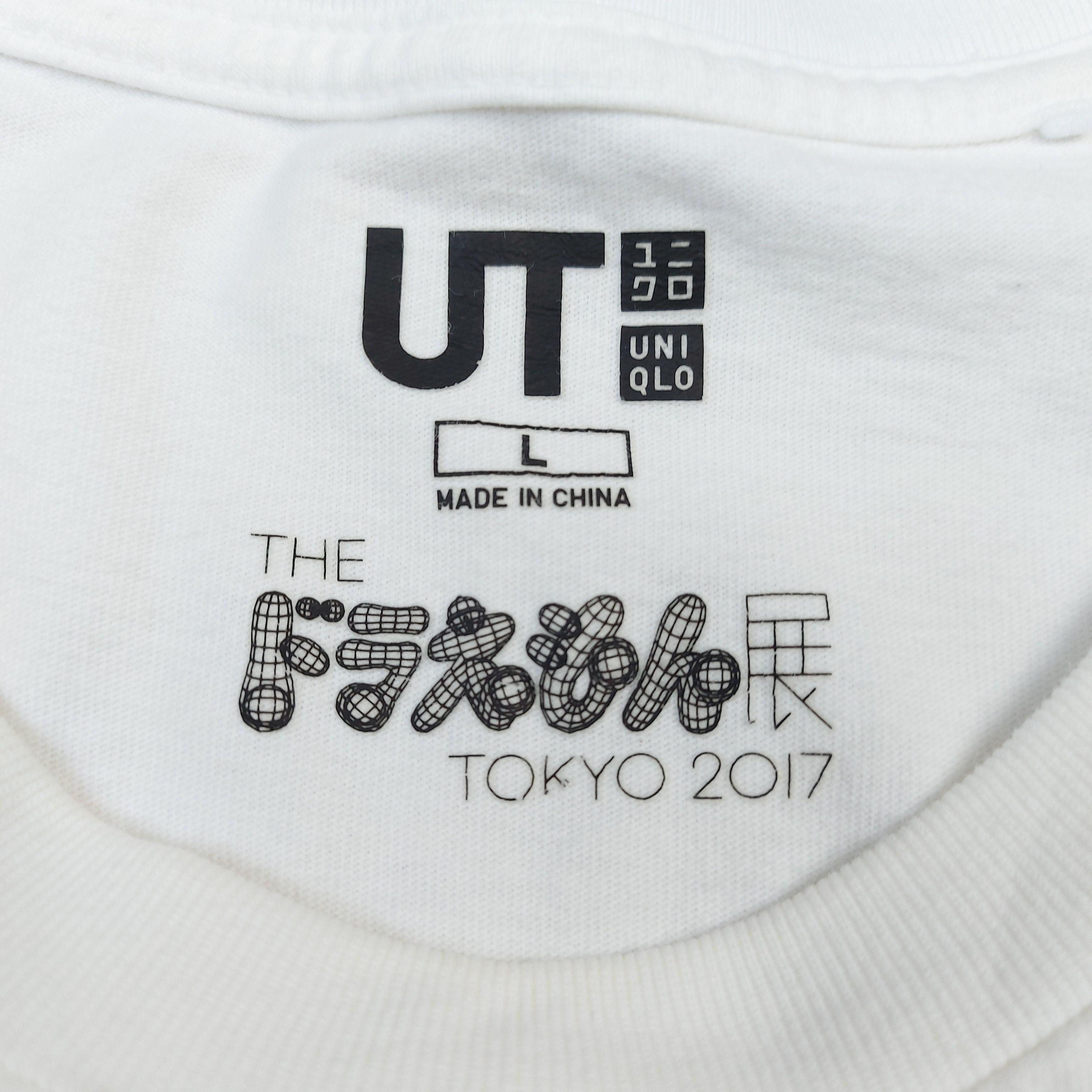Takashi Murakami × Uniqlo 2017 Takashi Murakami x Doraemon UNIQLO UT TEE Size US L / EU 52-54 / 3 - 7 Thumbnail