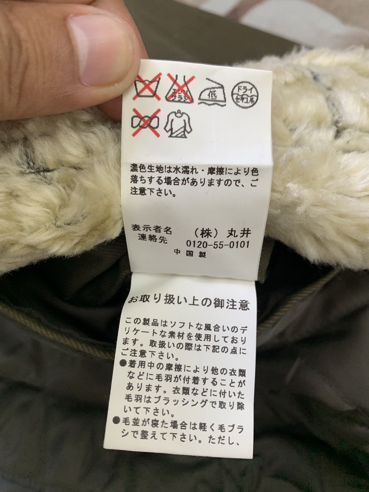 Japanese Brand Onboard Military Belted Pockets Style Jacket Size US M / EU 48-50 / 2 - 16 Thumbnail