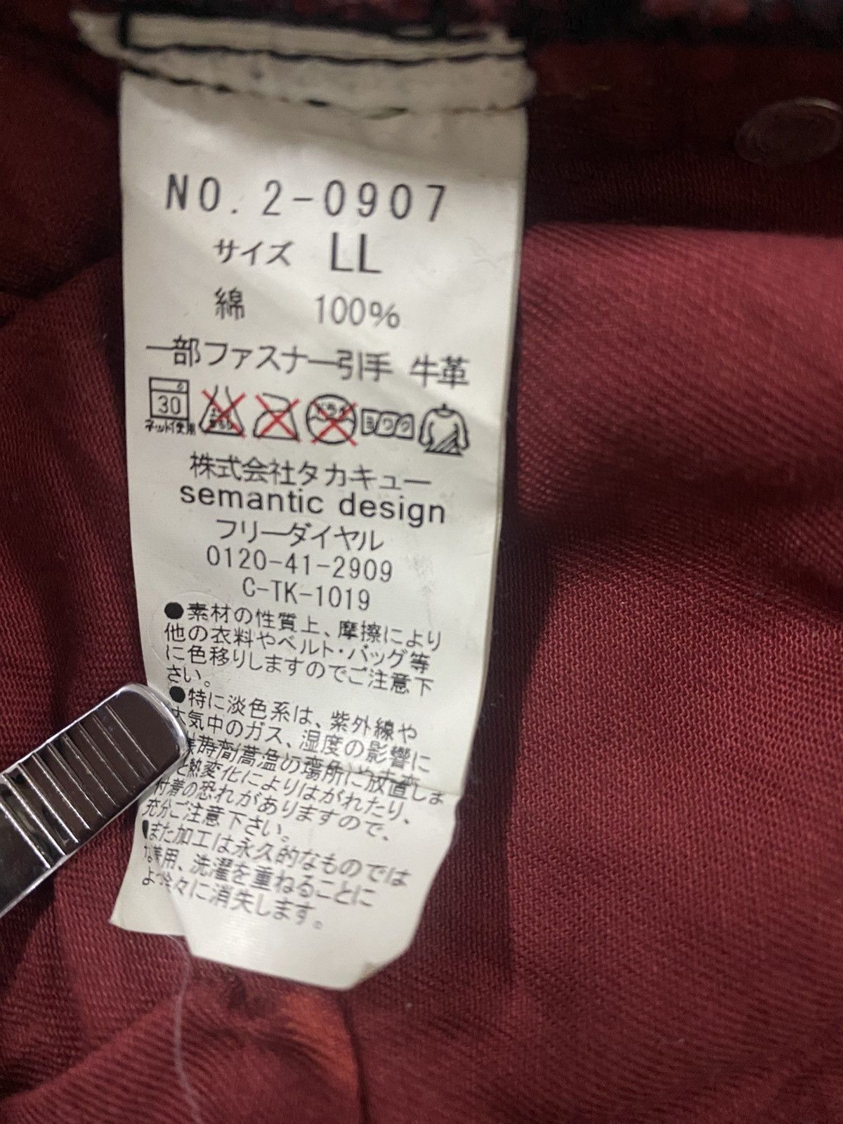 Japanese Brand Semantic Design Nicely Faded Zipper Back Pocket Jeans Size US 34 / EU 50 - 13 Thumbnail