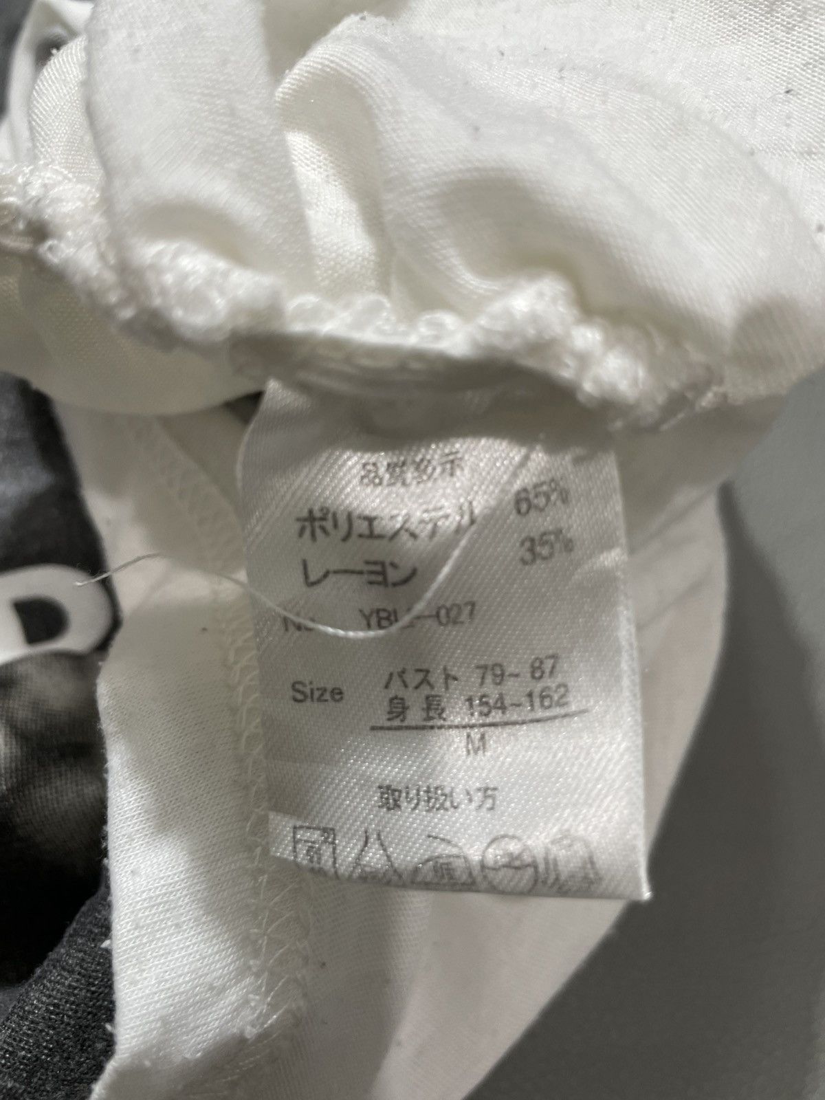 Hysteric Glamour Japanese brand Classical Movie Romance tees Size M / US 6-8 / IT 42-44 - 5 Thumbnail