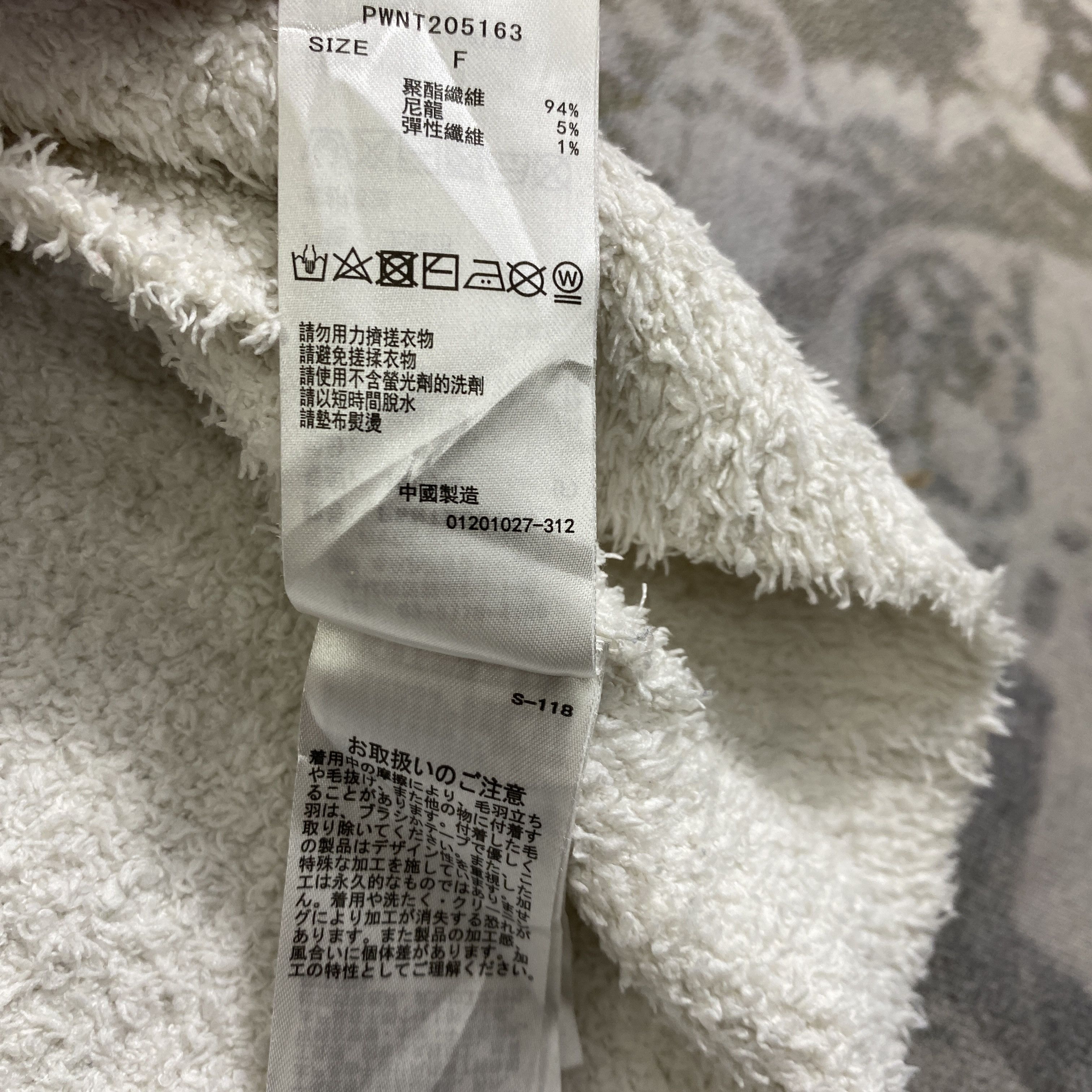 Japanese Brand Japanese GELATO PIQUE Fleece Sweatshirt- J412 Size US L / EU 52-54 / 3 - 9 Thumbnail