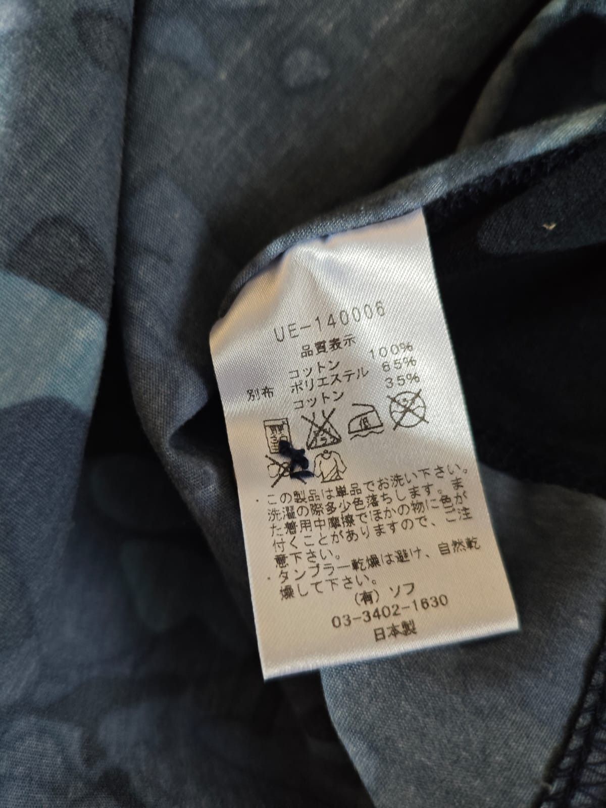 Uniform Experiment Cardigan