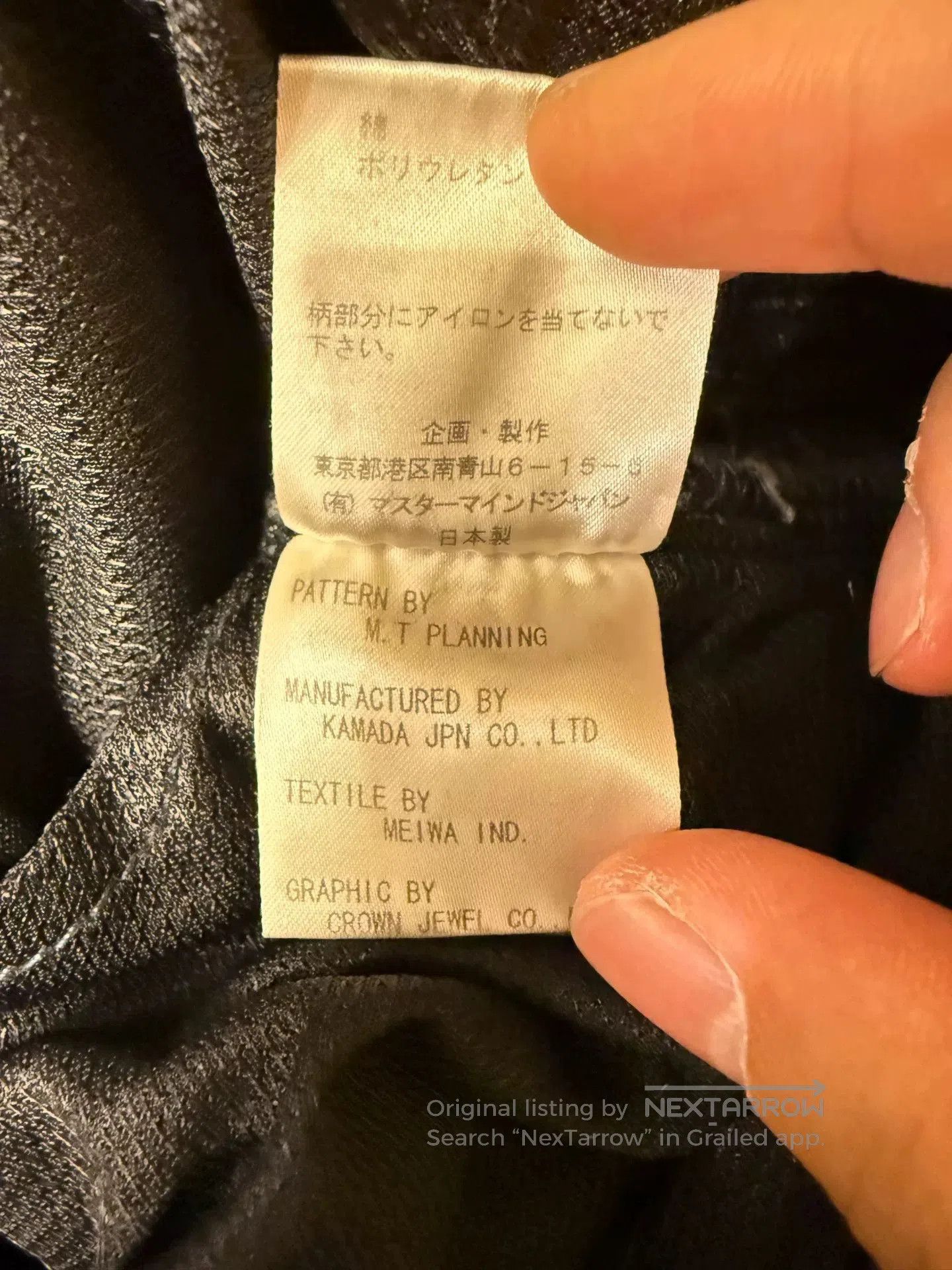 Mastermind Japan black mastermind mmj denim pants for sale. Size US 32 / EU 48 - 6 Thumbnail