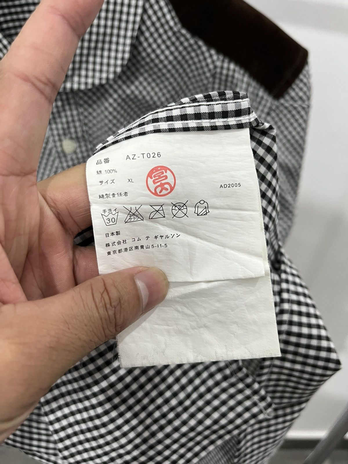 Comme des Garcons Junya watanabe cdg Size US L / EU 52-54 / 3 - 4 Thumbnail