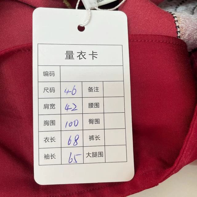Gucci Gucci Red shirt Size US S / EU 44-46 / 1 - 7 Thumbnail