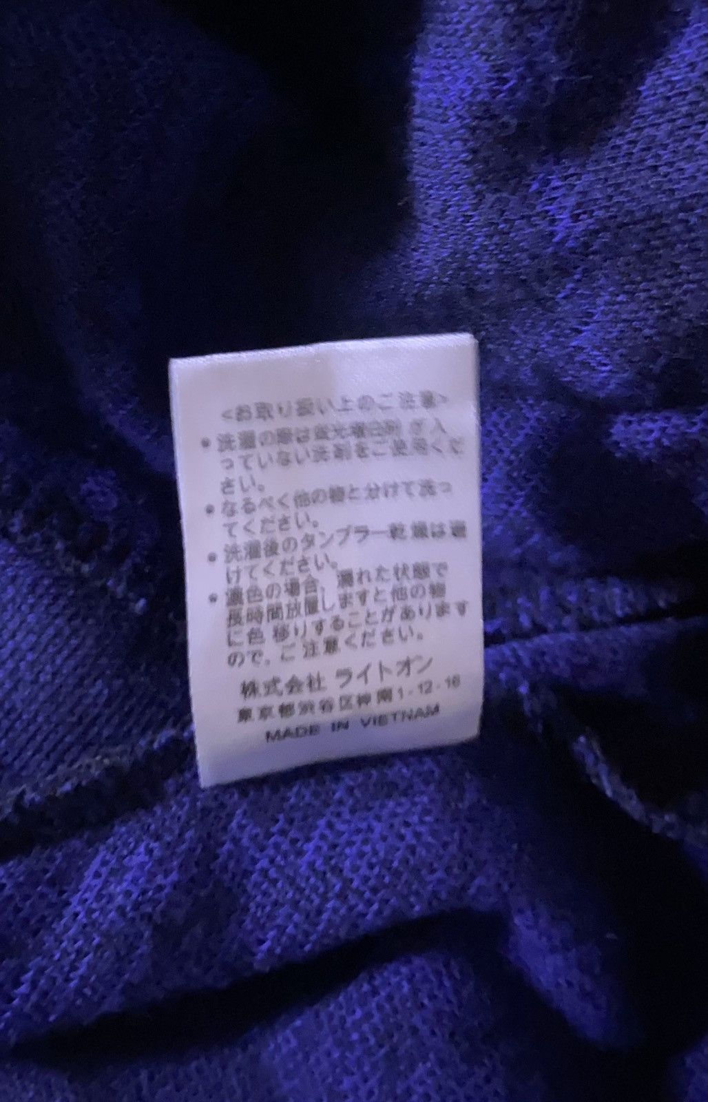 Japanese Brand Japanese Brand PLUS ONE Punk Design Style Hoodie Size US S / EU 44-46 / 1 - 10 Thumbnail