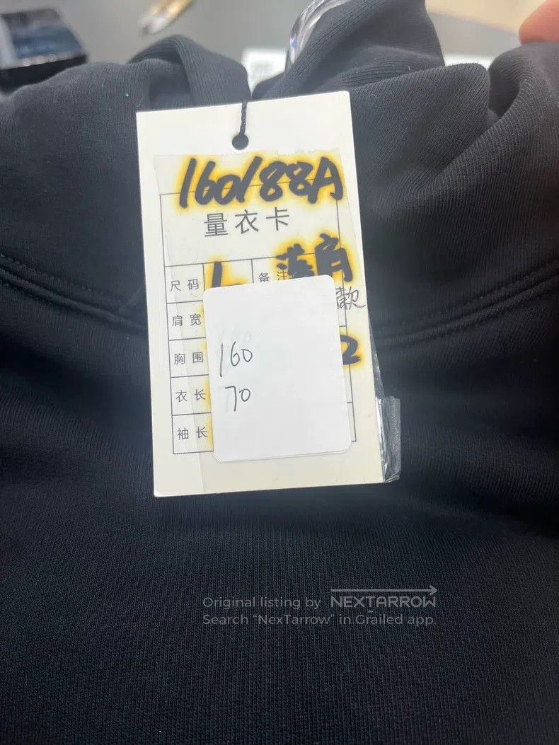 Balenciaga Balenciaga Tape Cola Hoodie Size US S / EU 44-46 / 1 - 6 Thumbnail