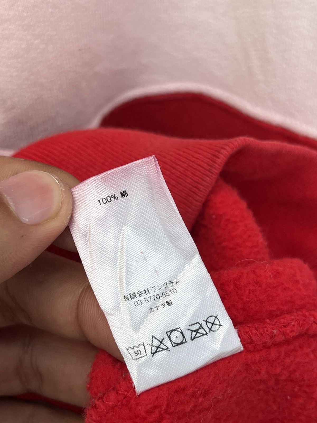 Supreme FW17 Supreme Blocked Two Tone Hoodie Size US L / EU 52-54 / 3 - 8 Thumbnail